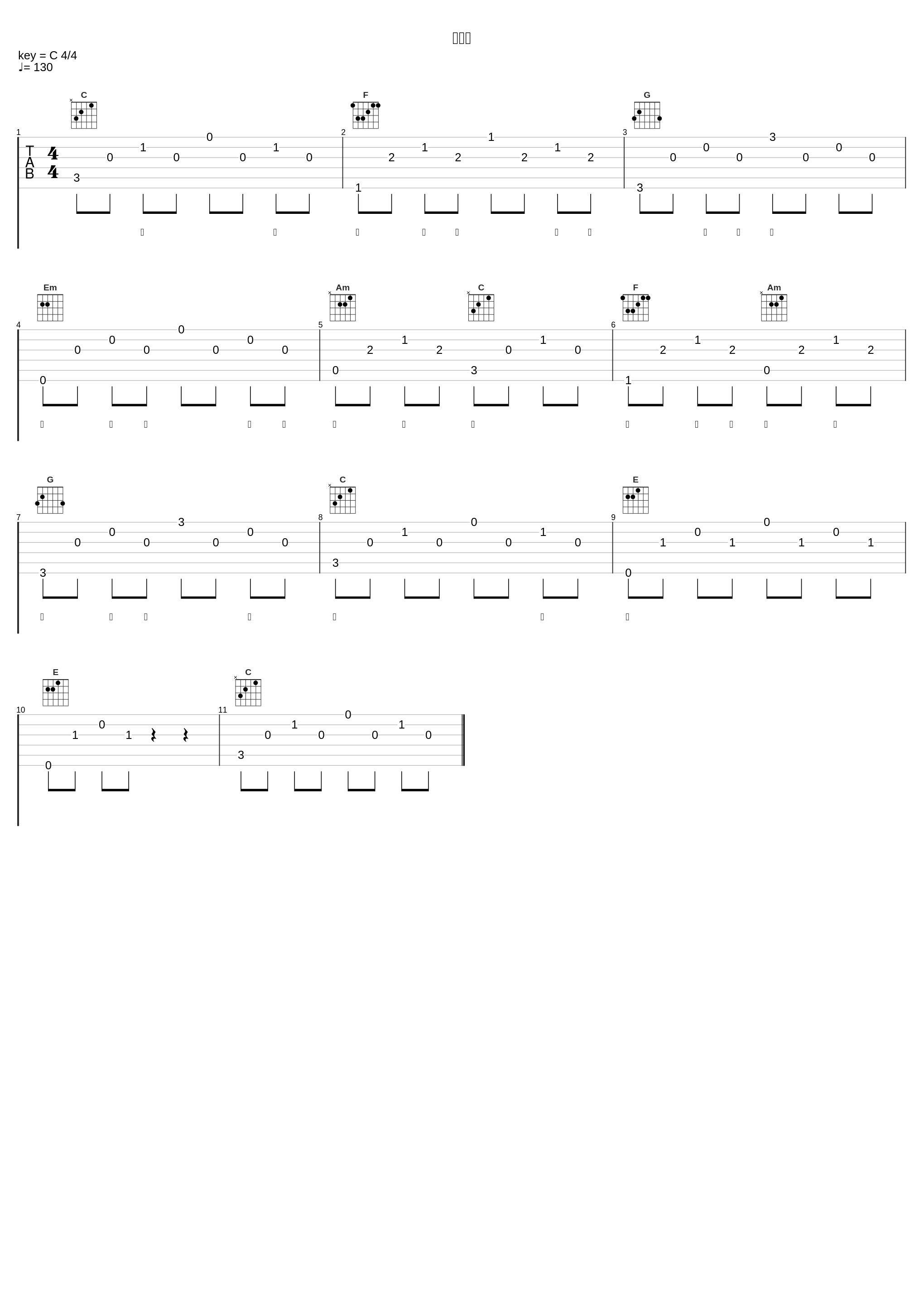 起风了_林小珂_1