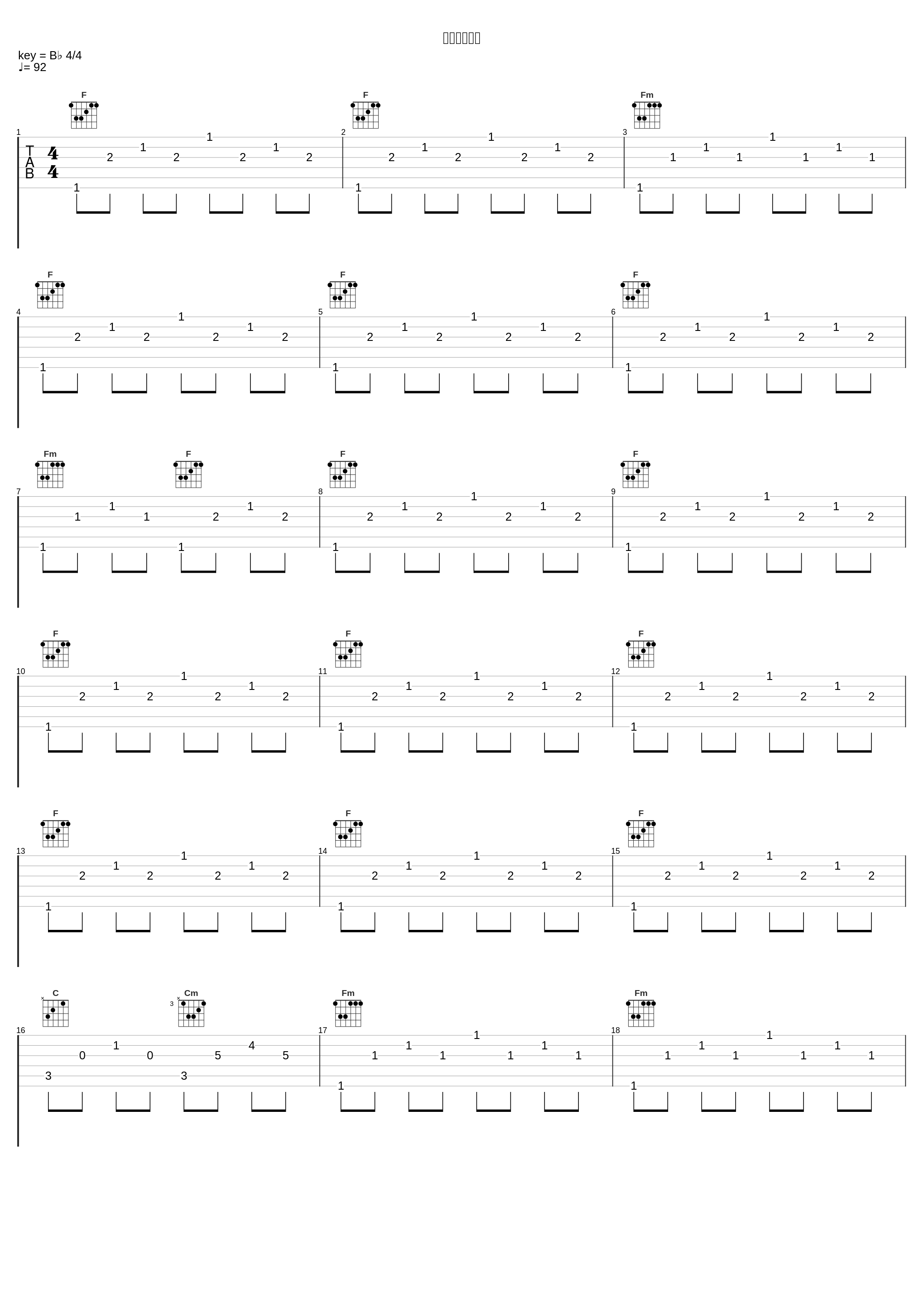 裁定者の迷い_林友树_1