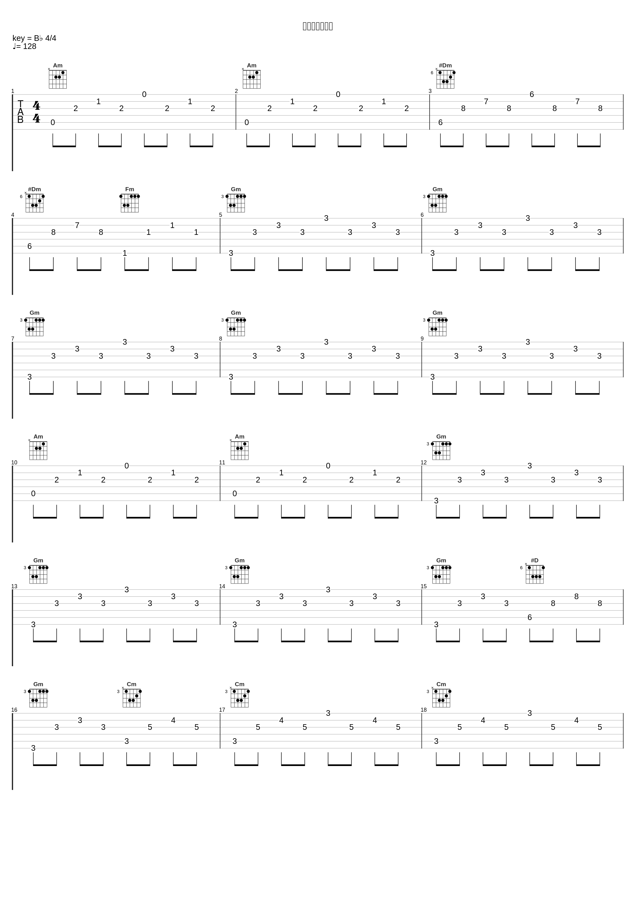 スキロスの侵略_堤博明_1