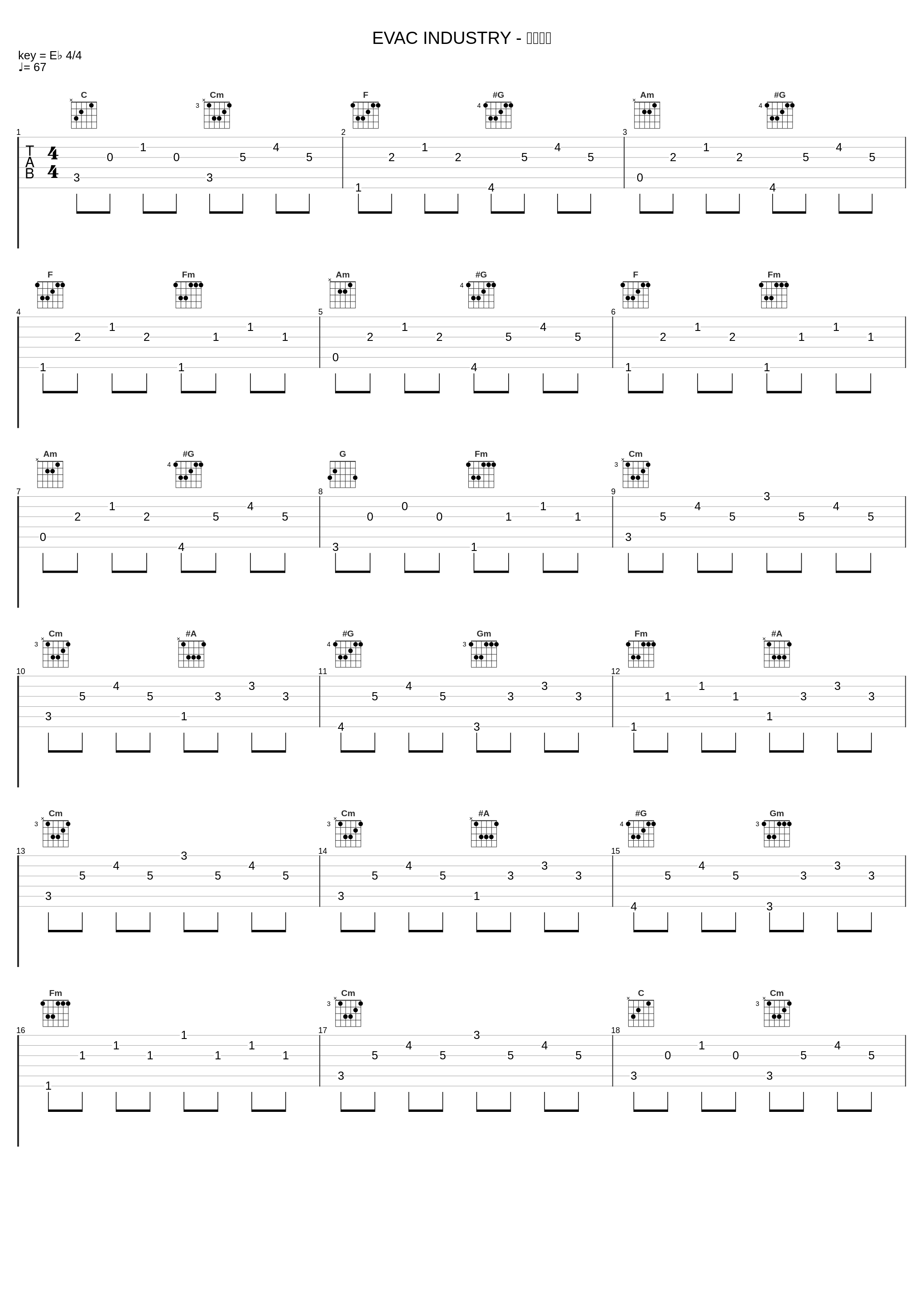 EVAC INDUSTRY - 審判の日_並木学_1