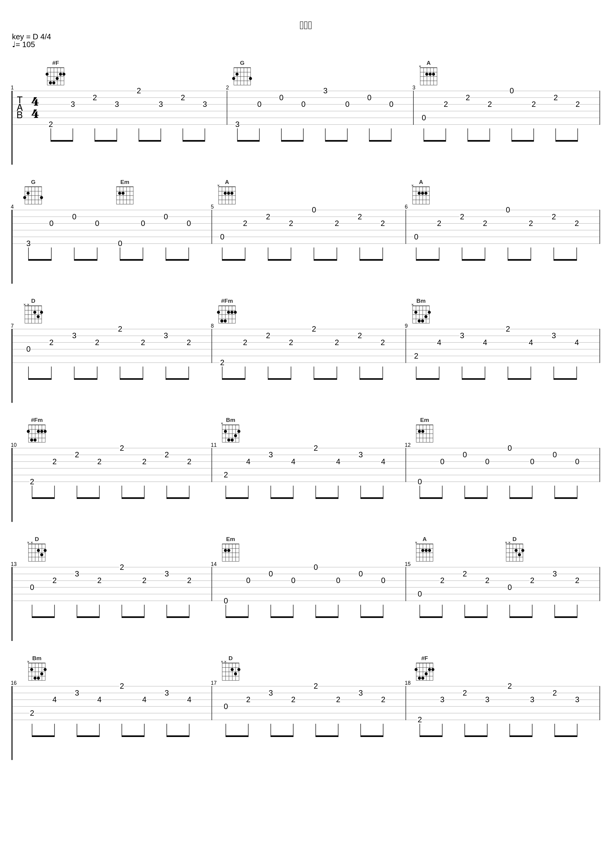 夕阳冷_林志美_1