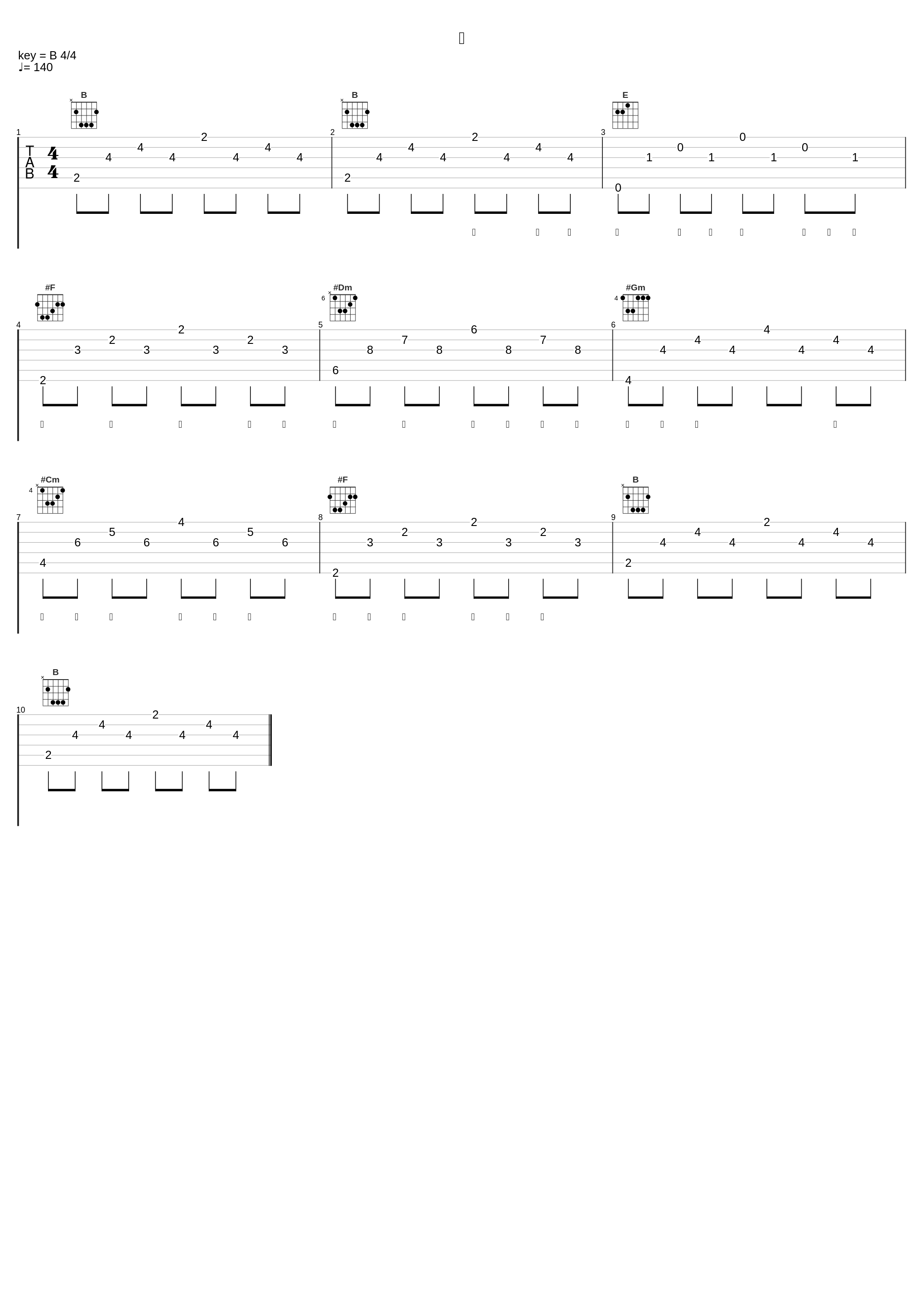 坠_林小珂_1