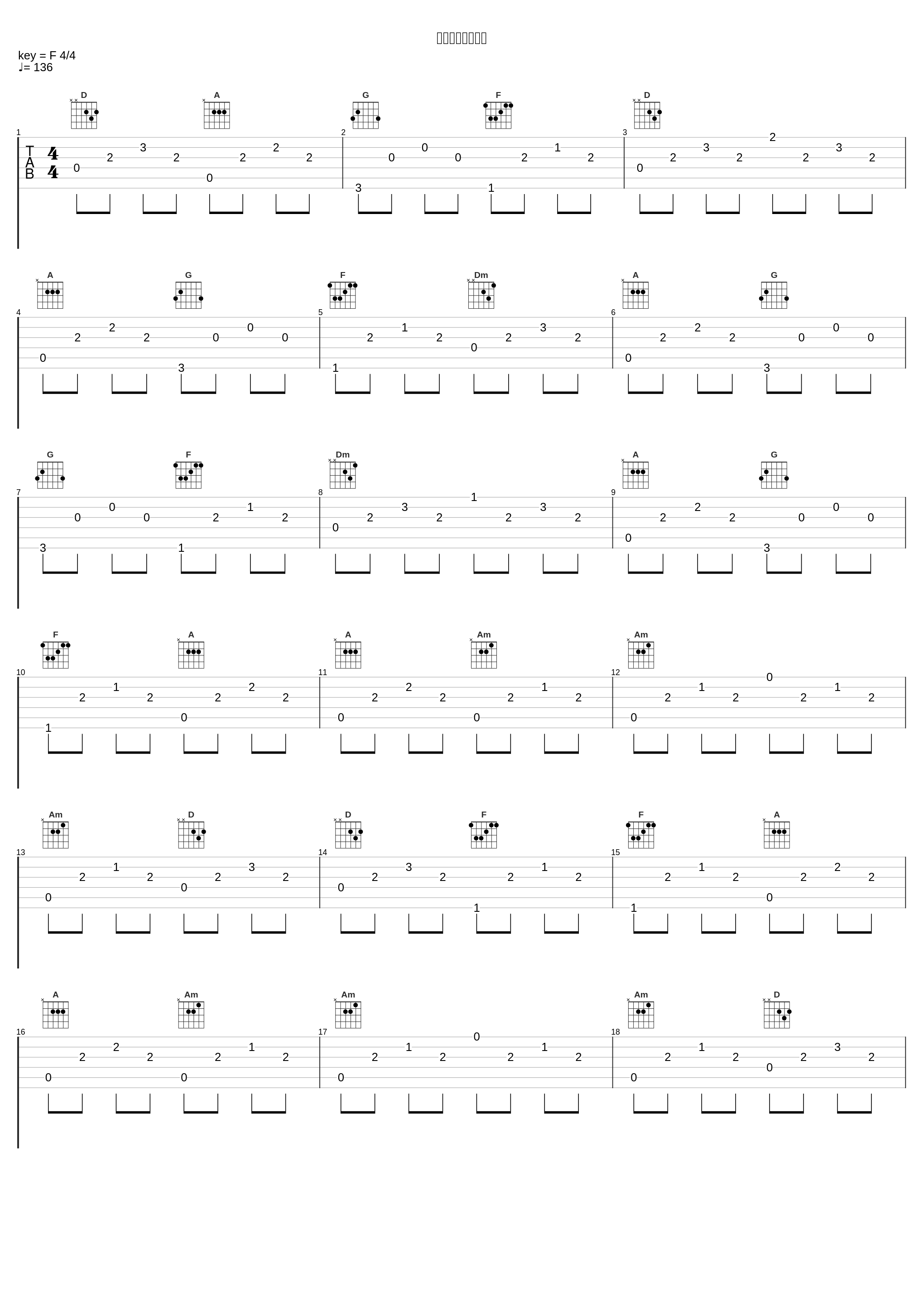 錆びつく手のひら_菊谷知树_1