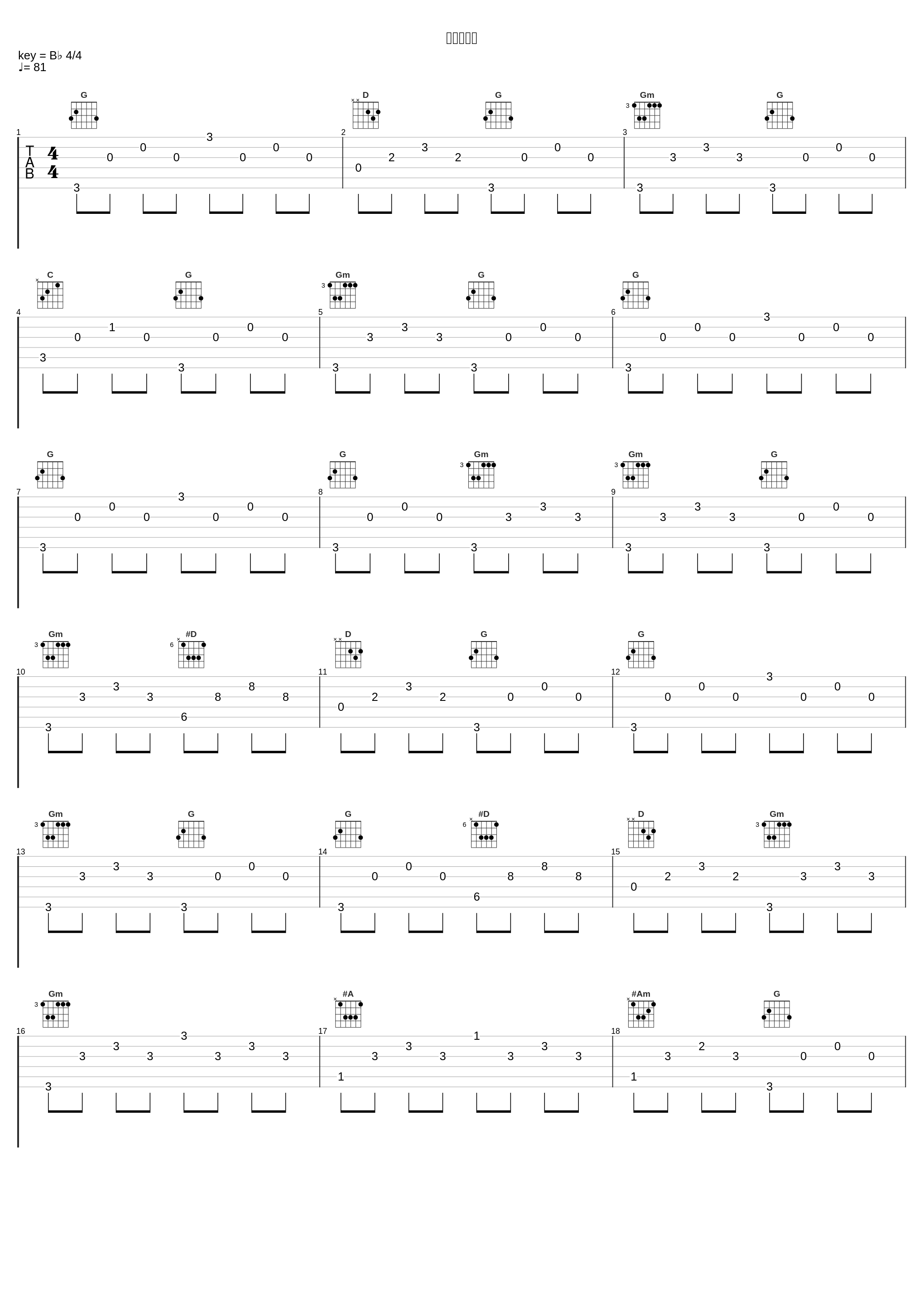 理を司る者_西木康智_1