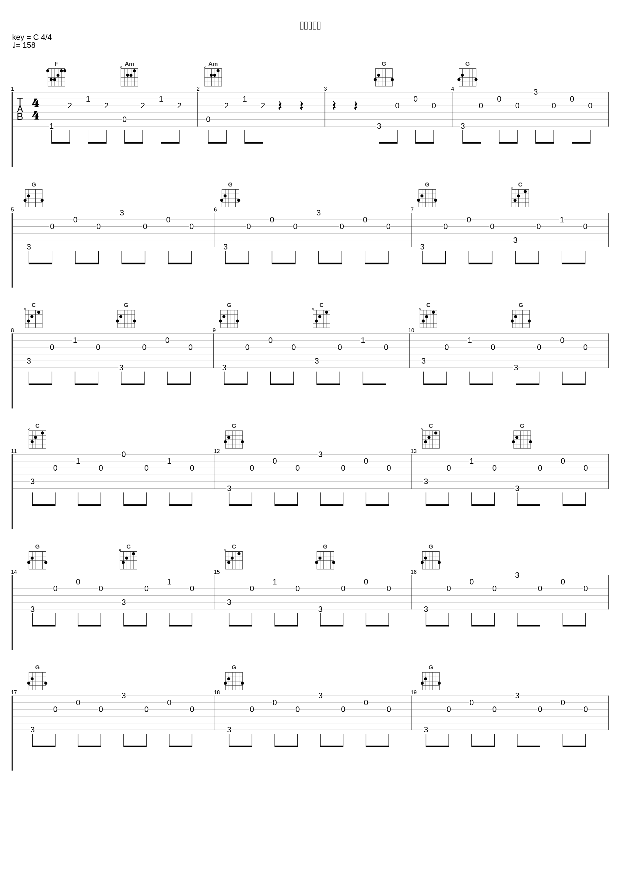 不断の執刀_並木学_1