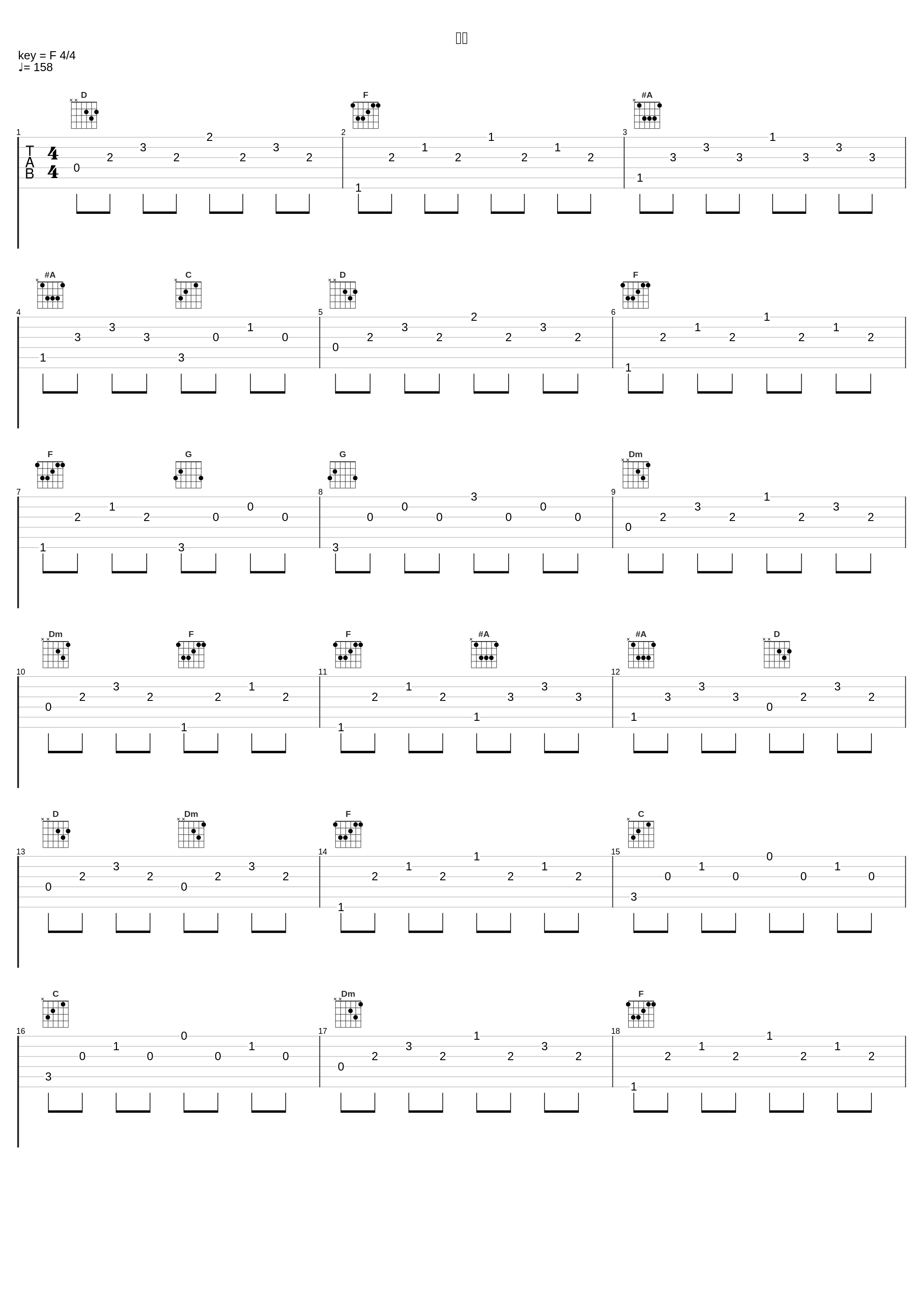 野分_林友树_1