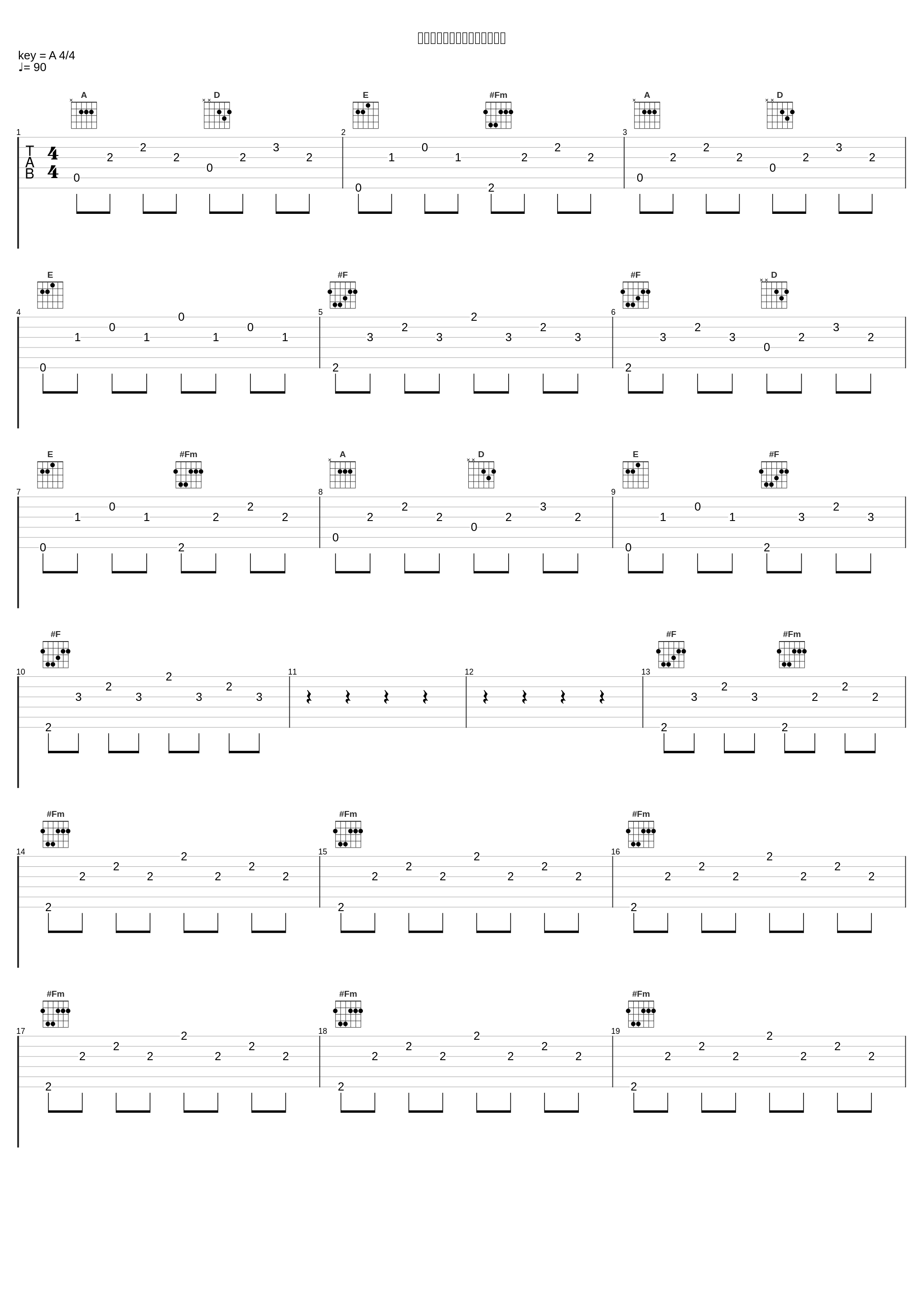 ロクでなし魔術講師と禁忌教典_堤博明_1