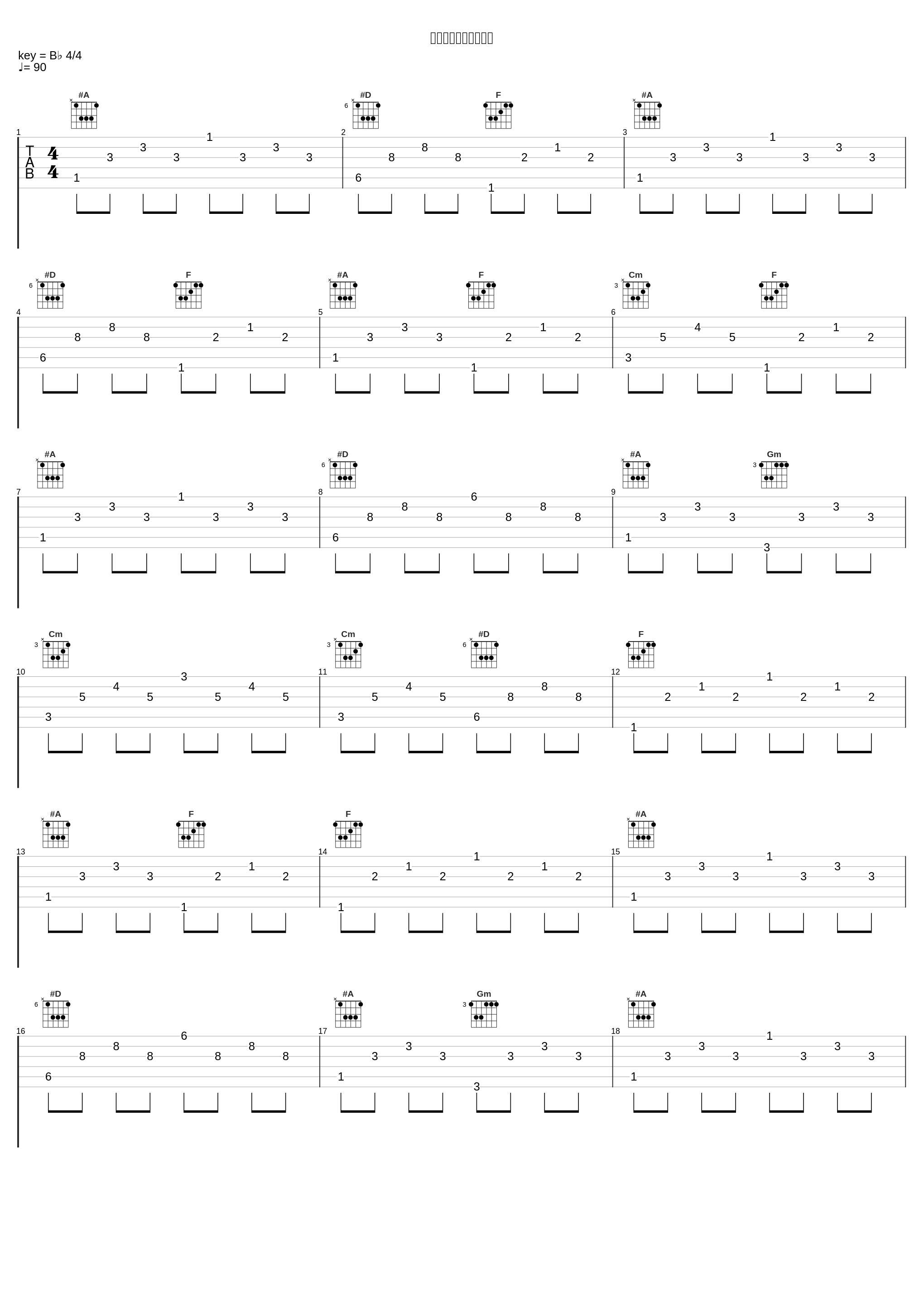 釘宮・井戸川ペアの曲_林友树_1