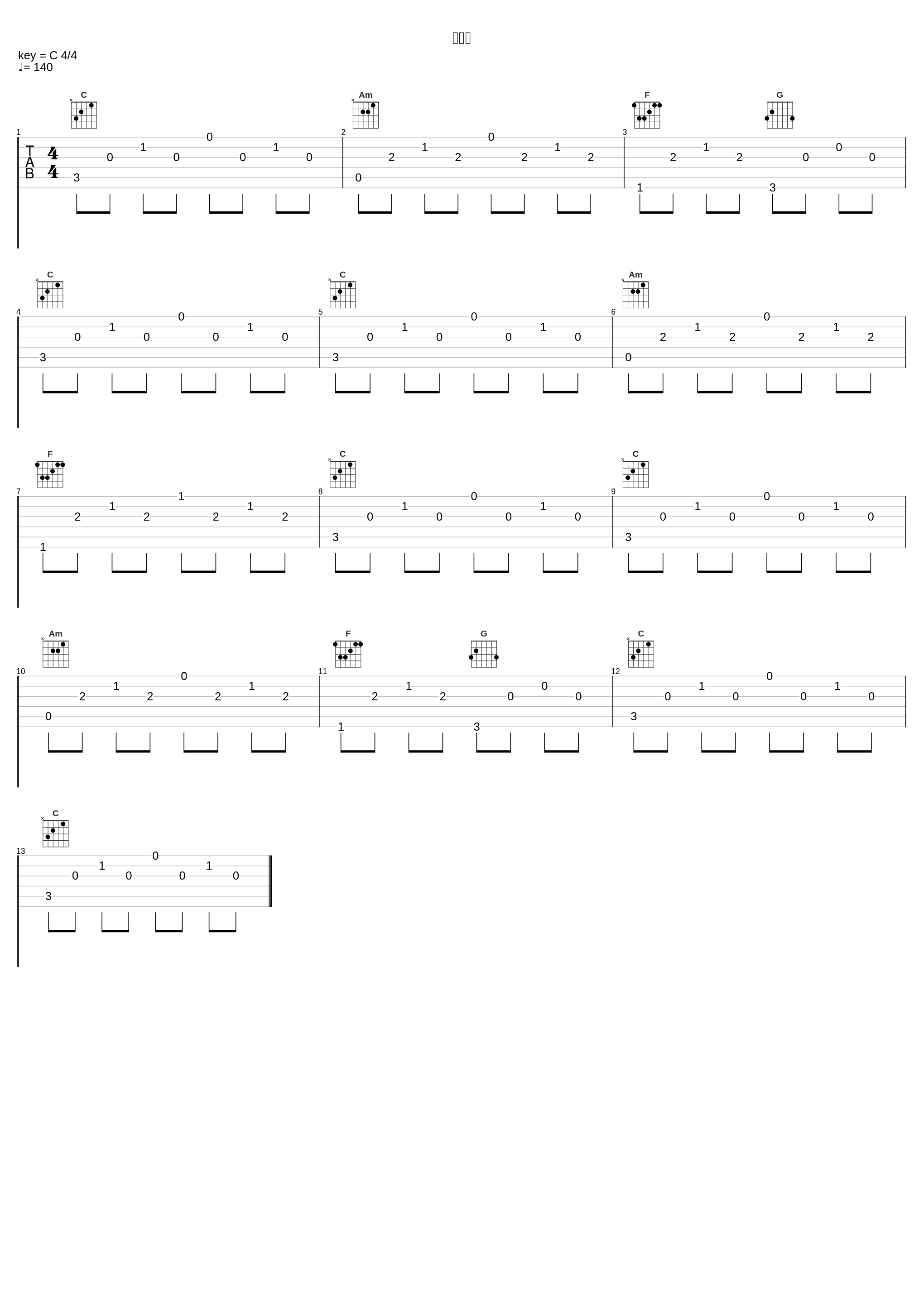 牛奶歌_黎林添娇_1