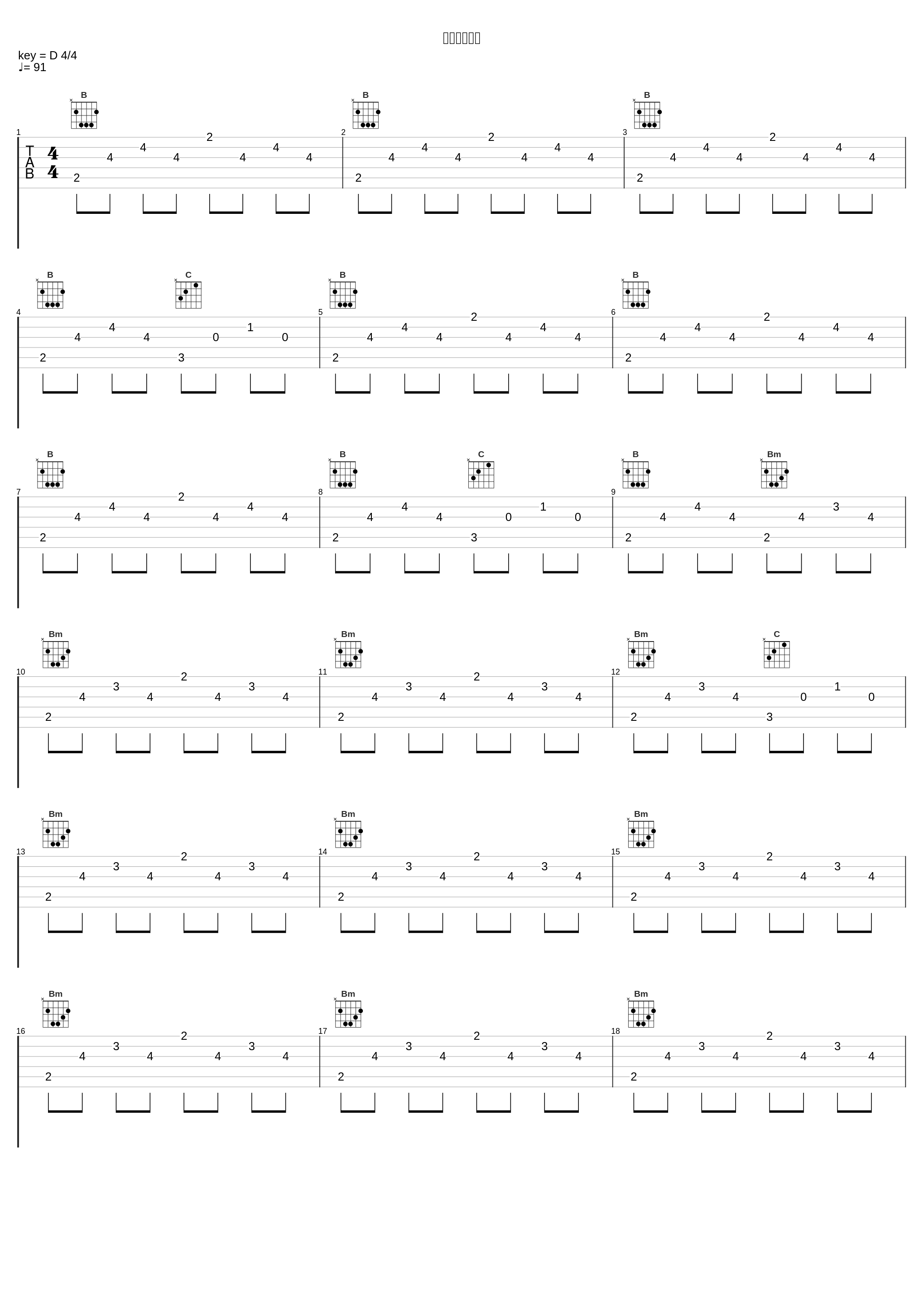 対立する正義_橘麻美_1