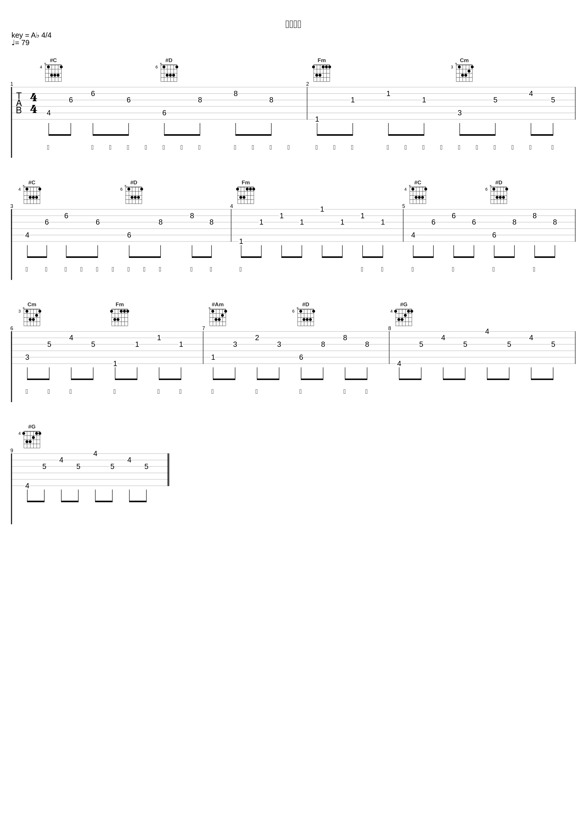 秋殇别恋_林小珂_1