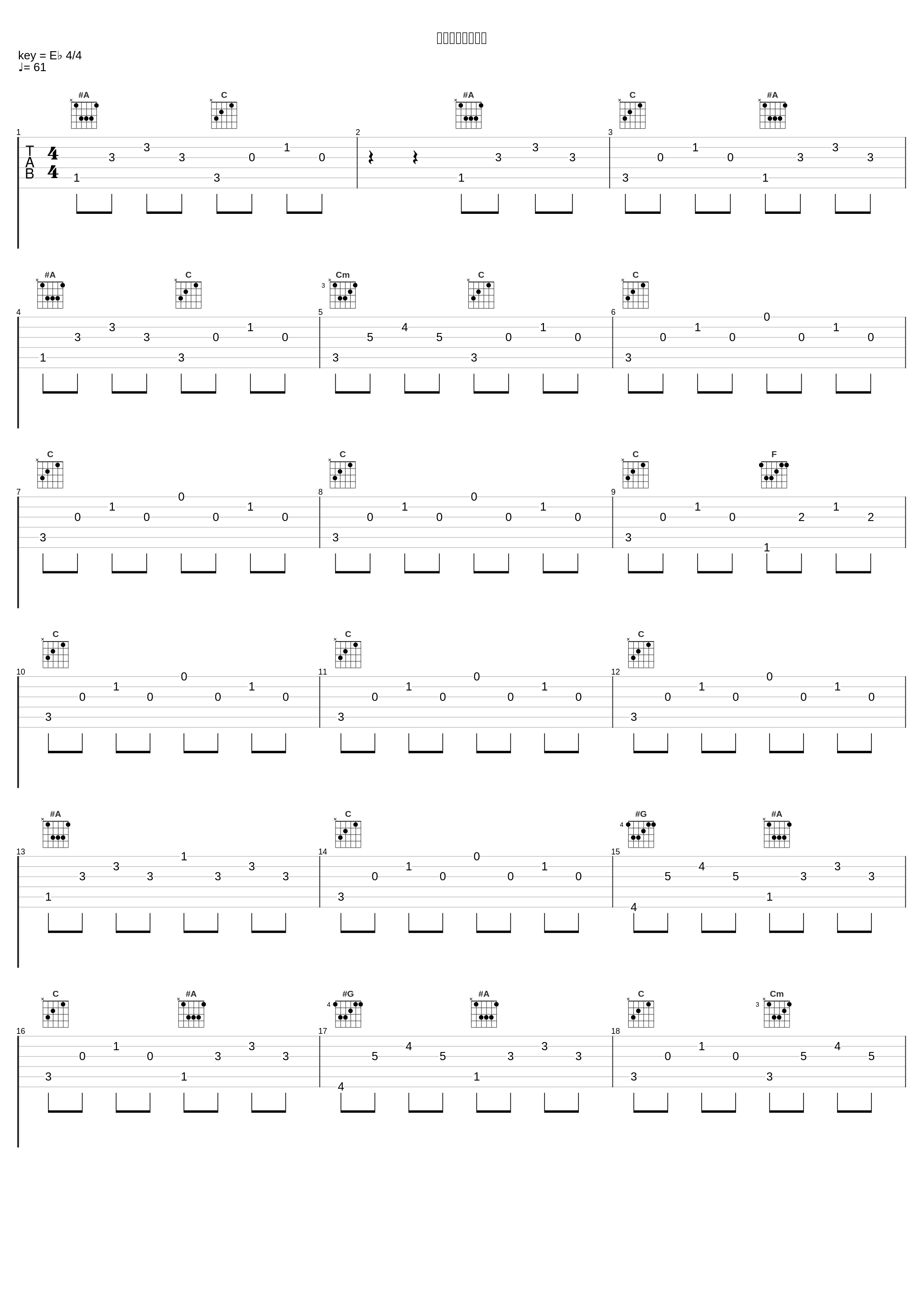 つのる想いを胸に_並木学_1