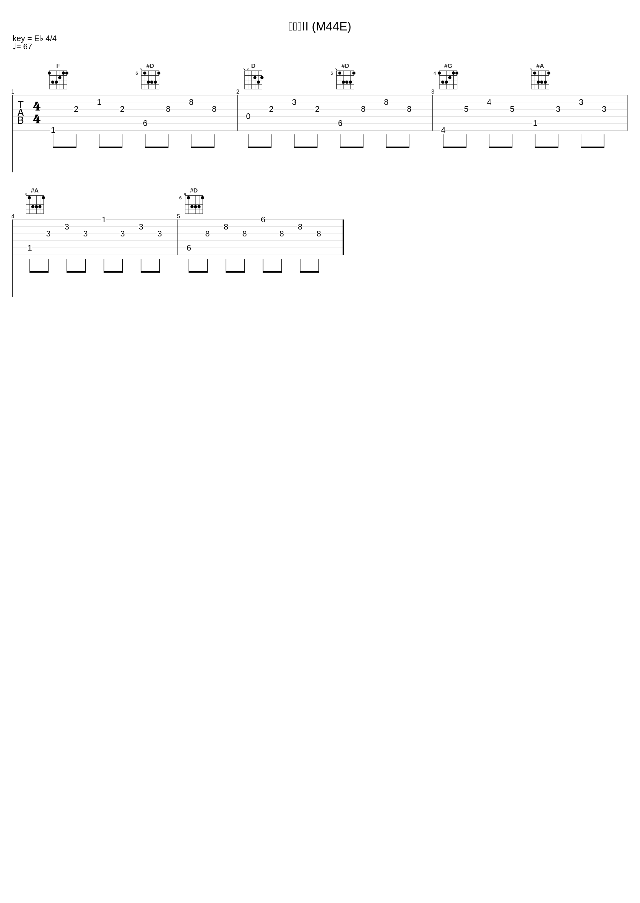 終曲集II (M44E)_冬木透_1