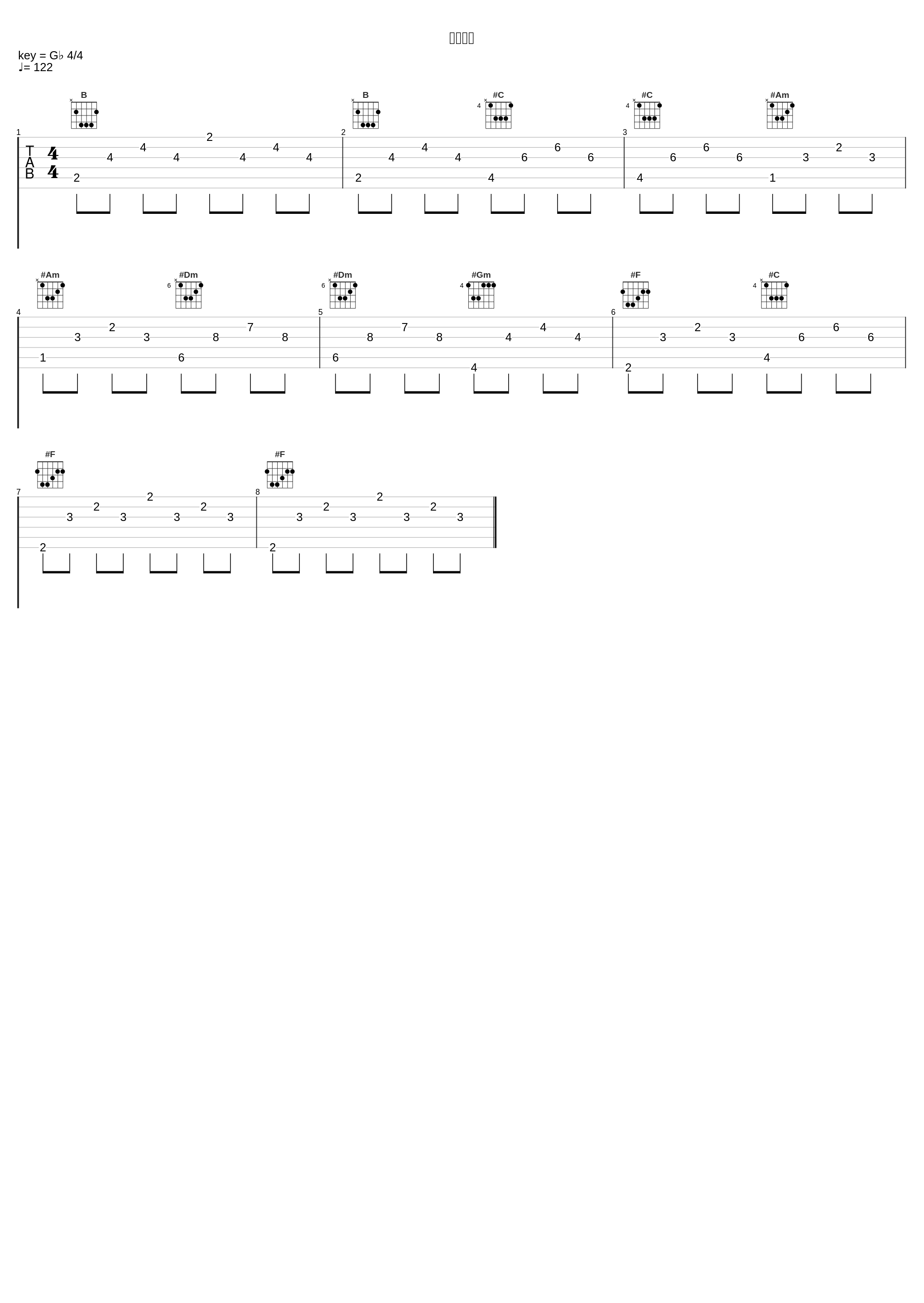 忽而今夏_林小珂_1