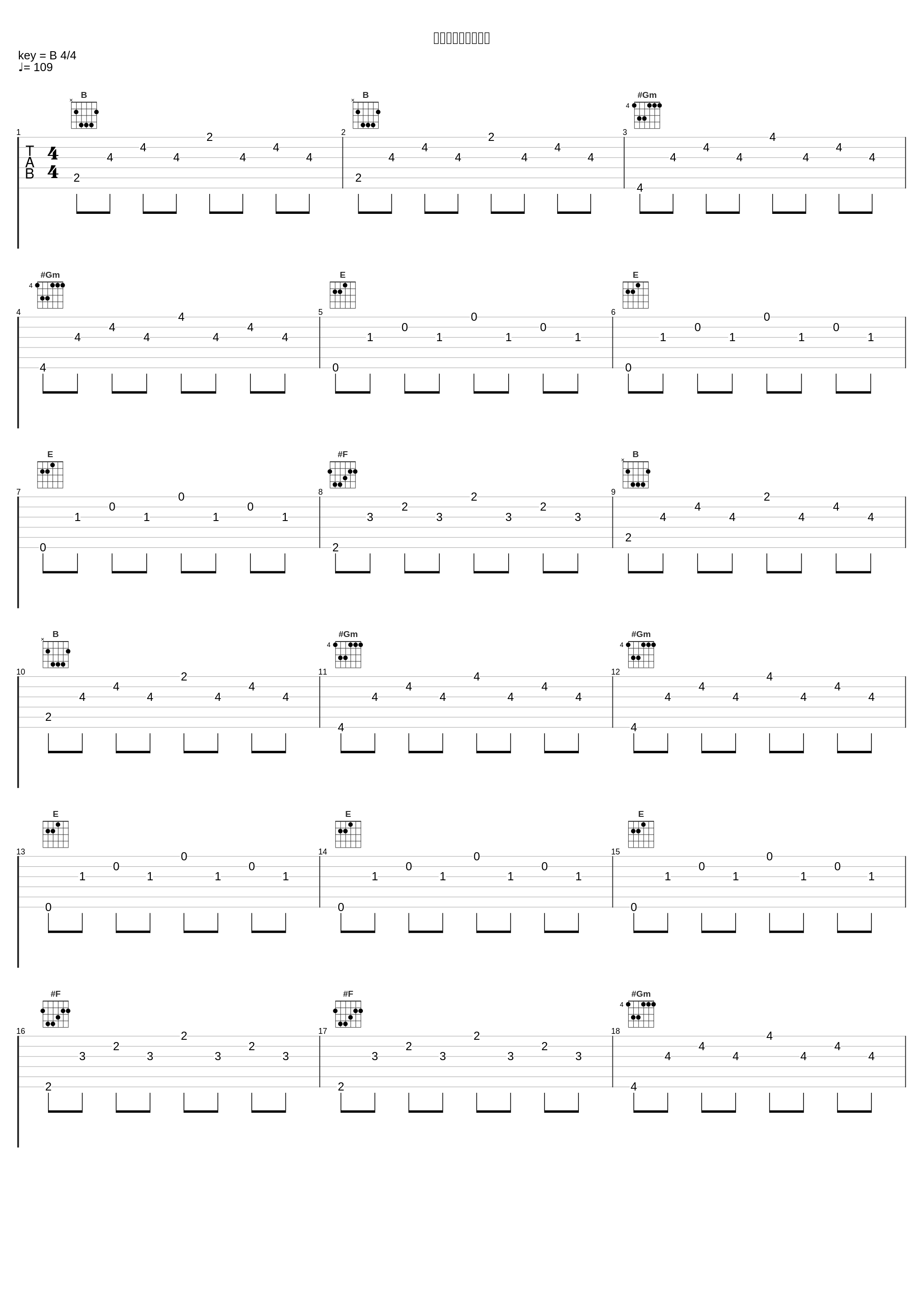 素晴らしきかな運命_林友树_1