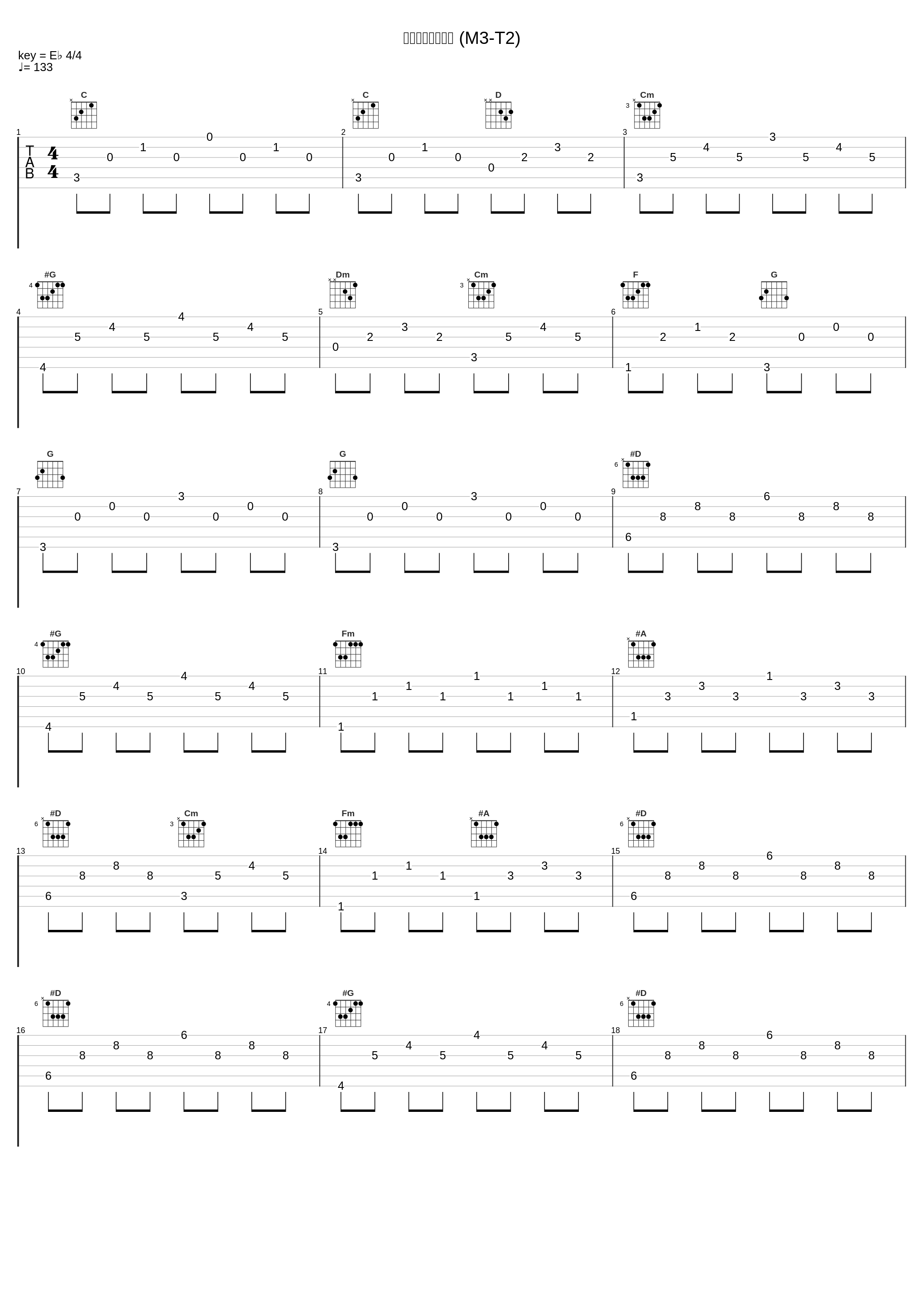 マリンブルーの翼 (M3-T2)_冬木透_1