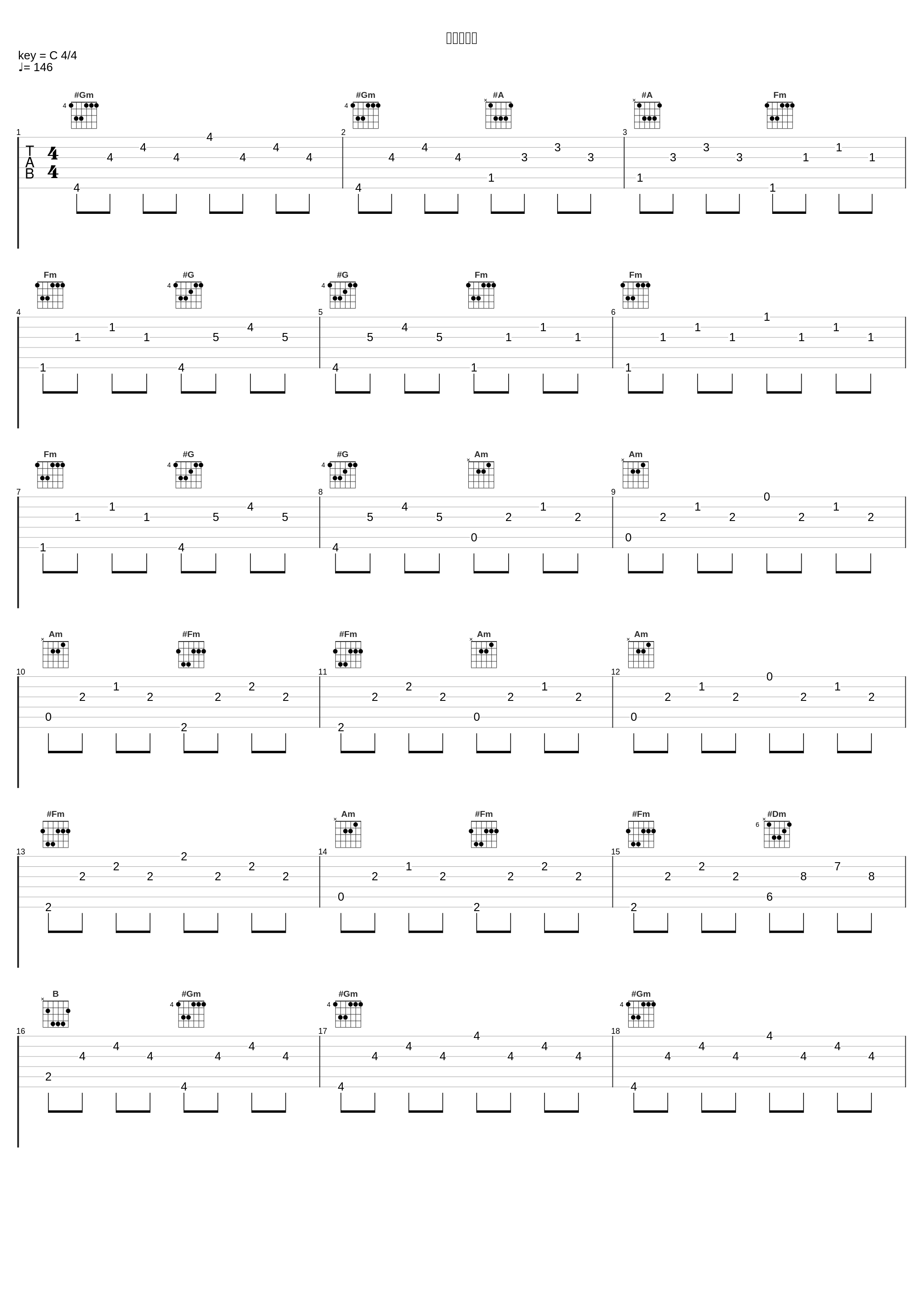 五勇士出陣_森口博子_1