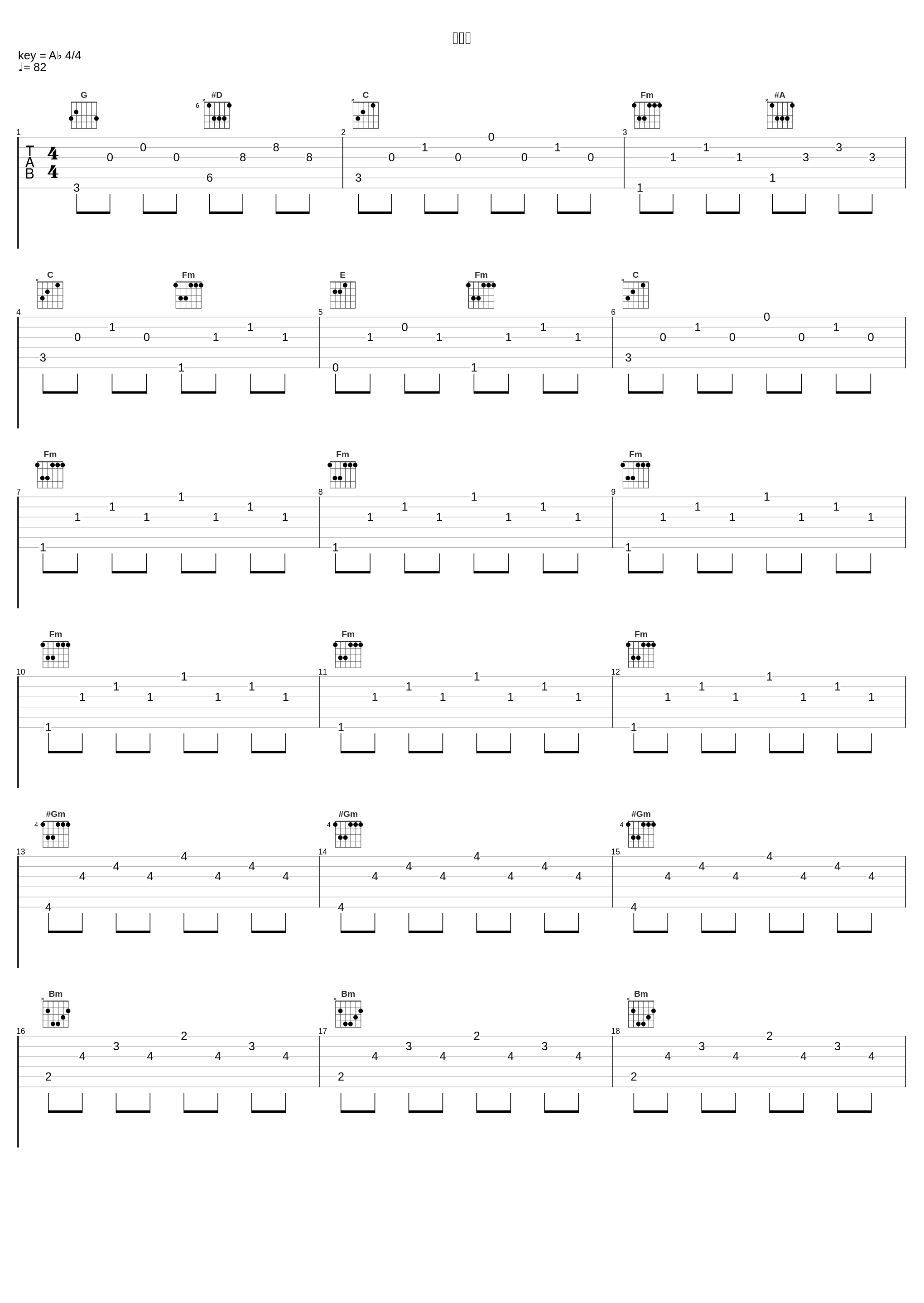 アルマ_西木康智_1