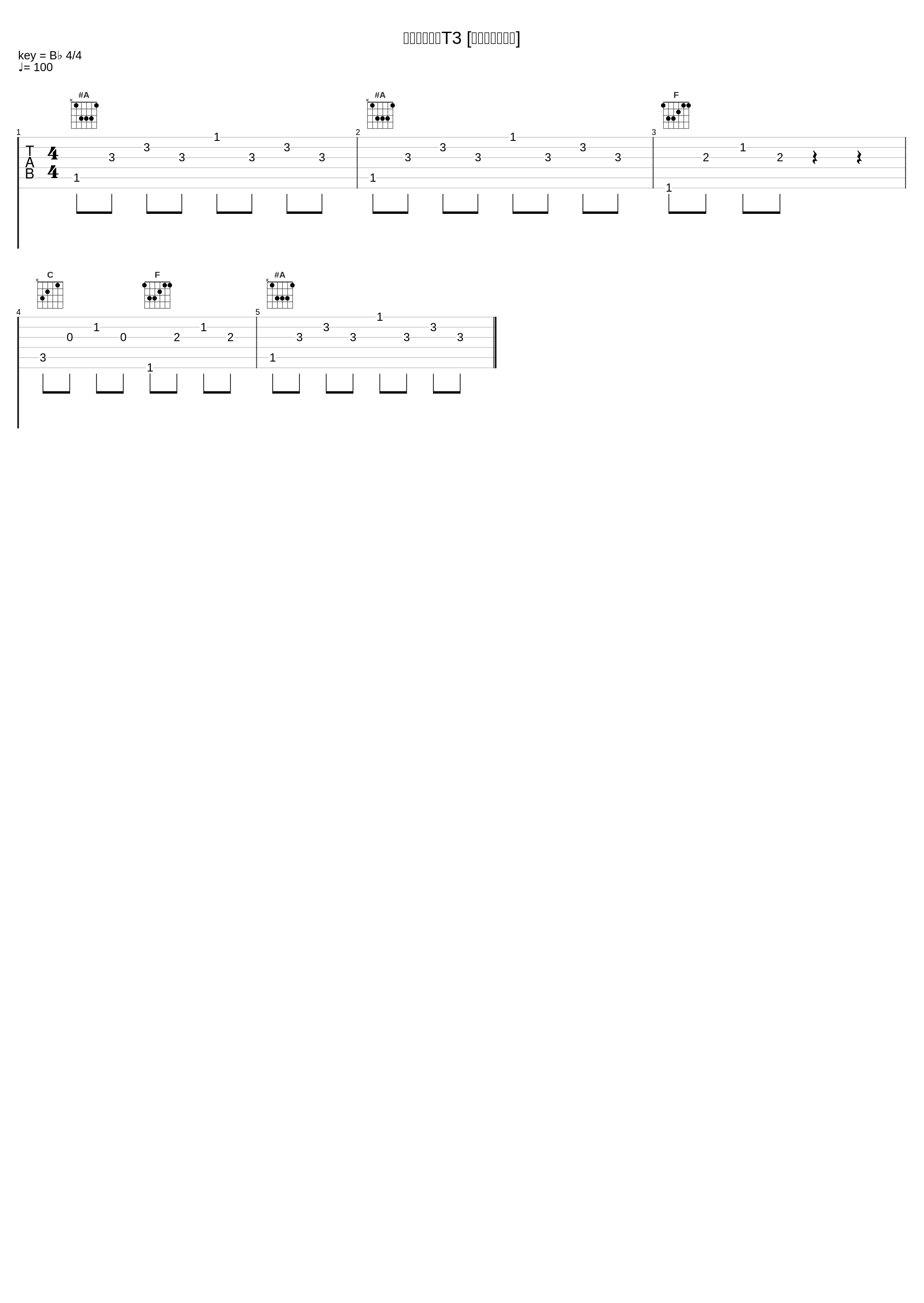 オープニングT3 [メインタイトル]_冬木透_1