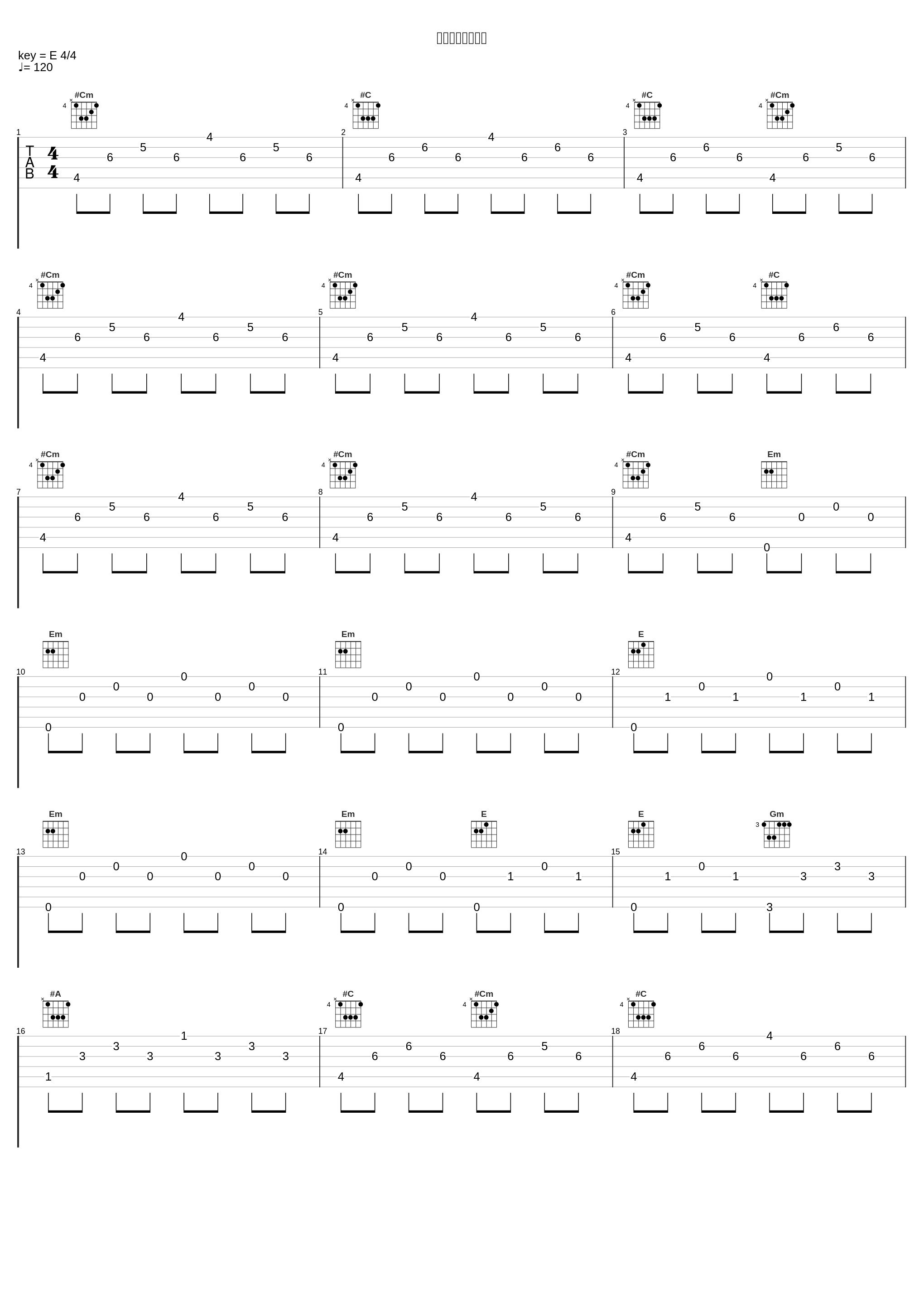 揺れるギルスの影_並木学_1