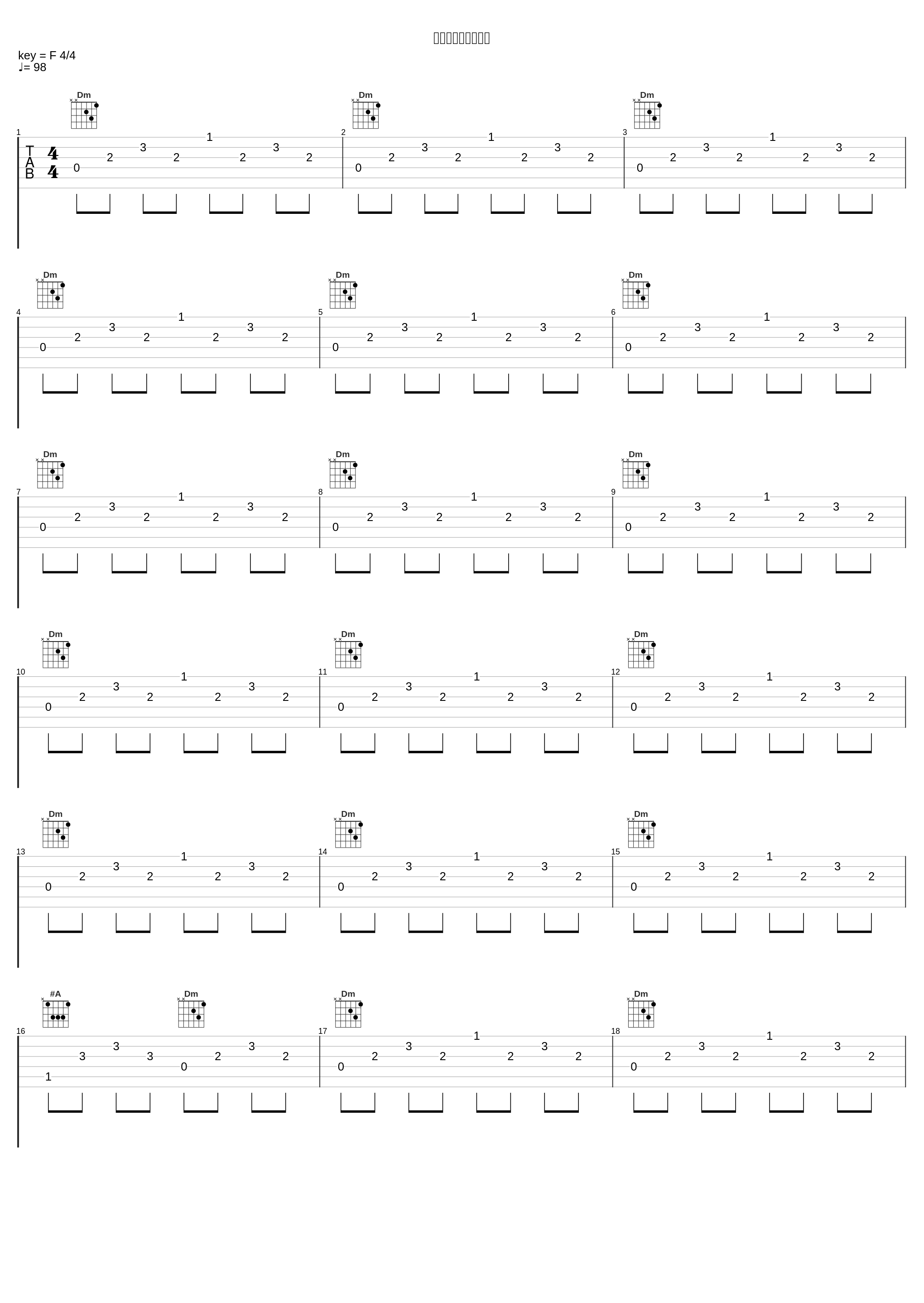 思いのよらない秘密_林友树_1