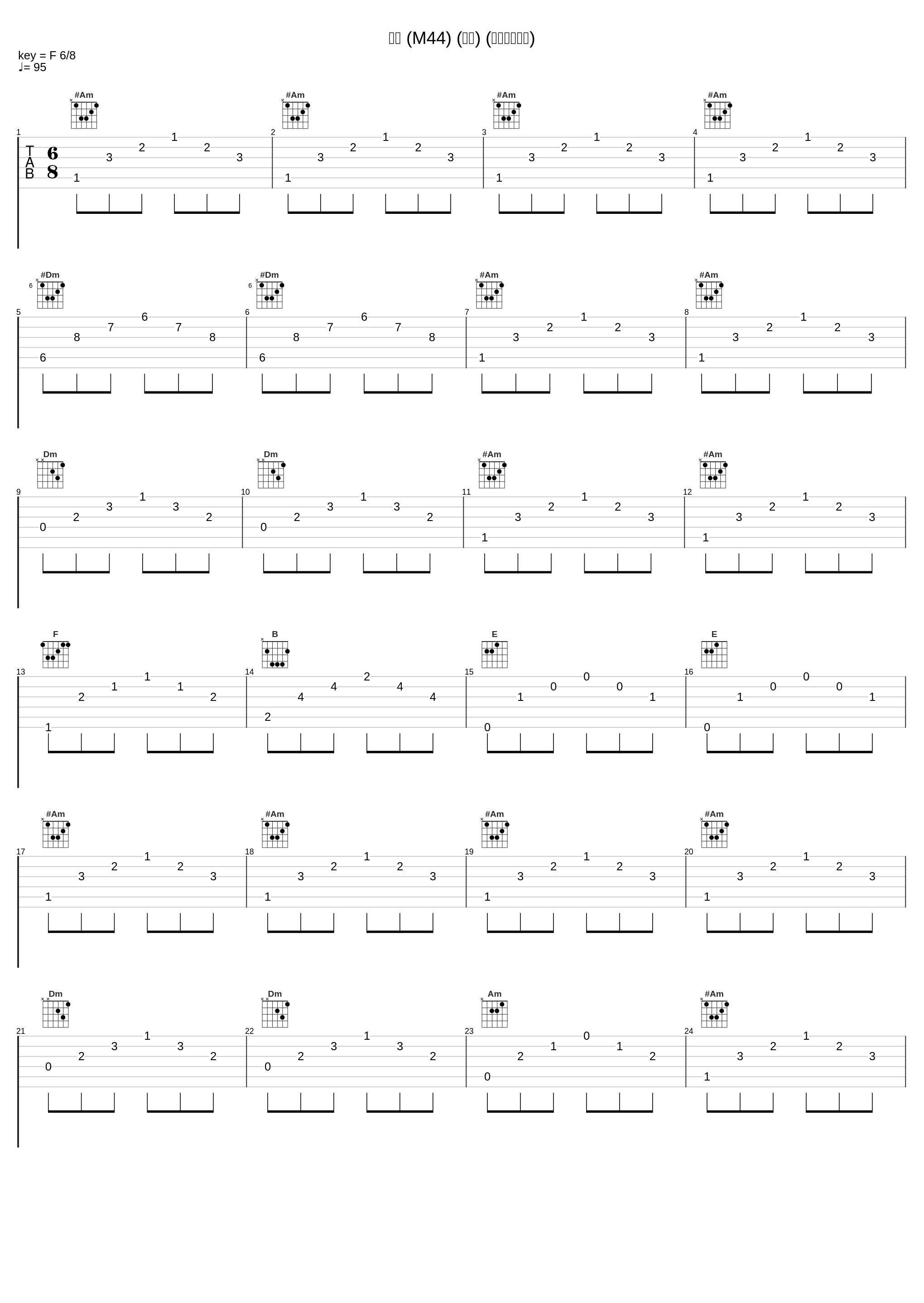 別離 (M44) (孤独) (モノラル音源)_冬木透_1