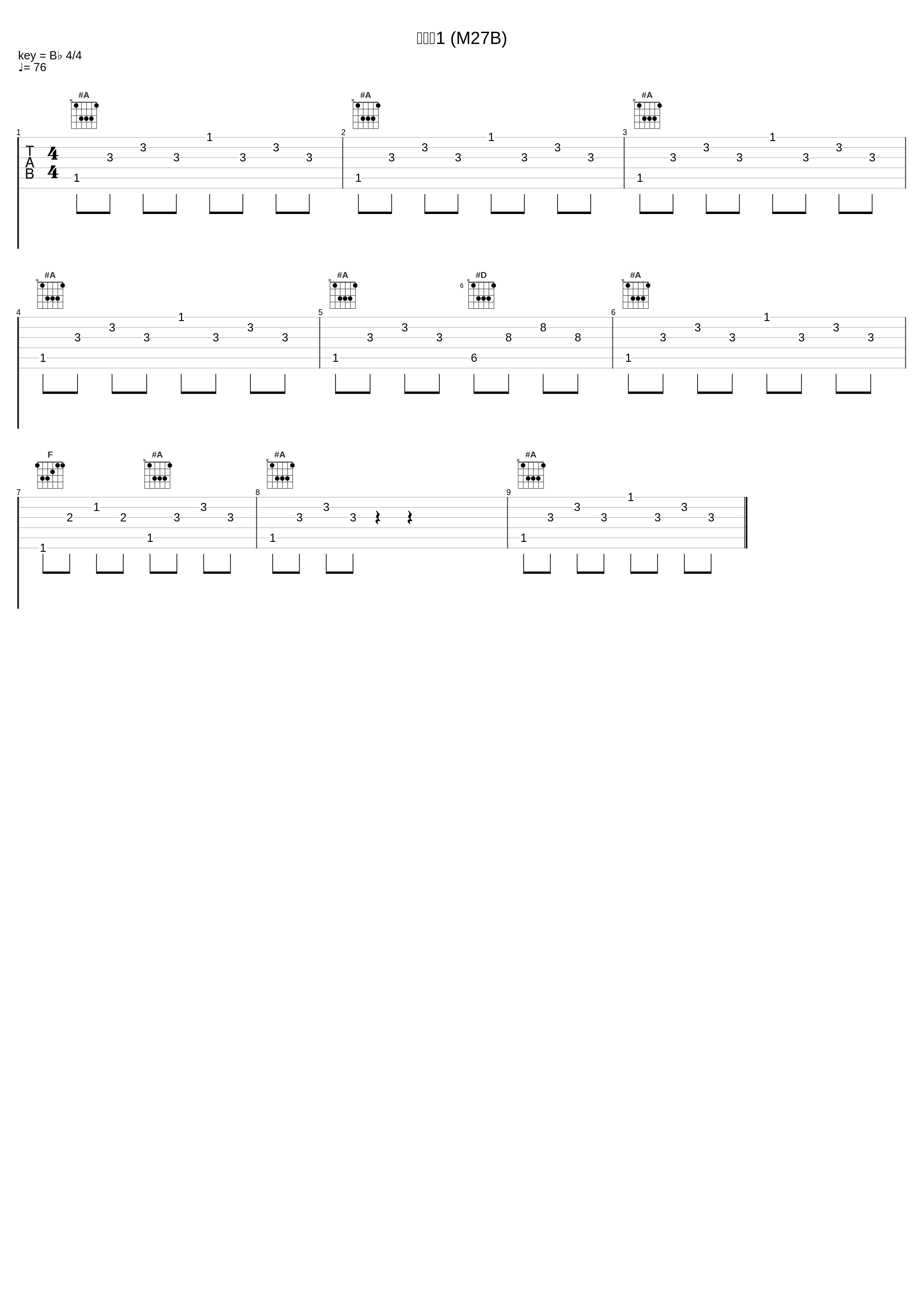 終曲集1 (M27B)_冬木透_1