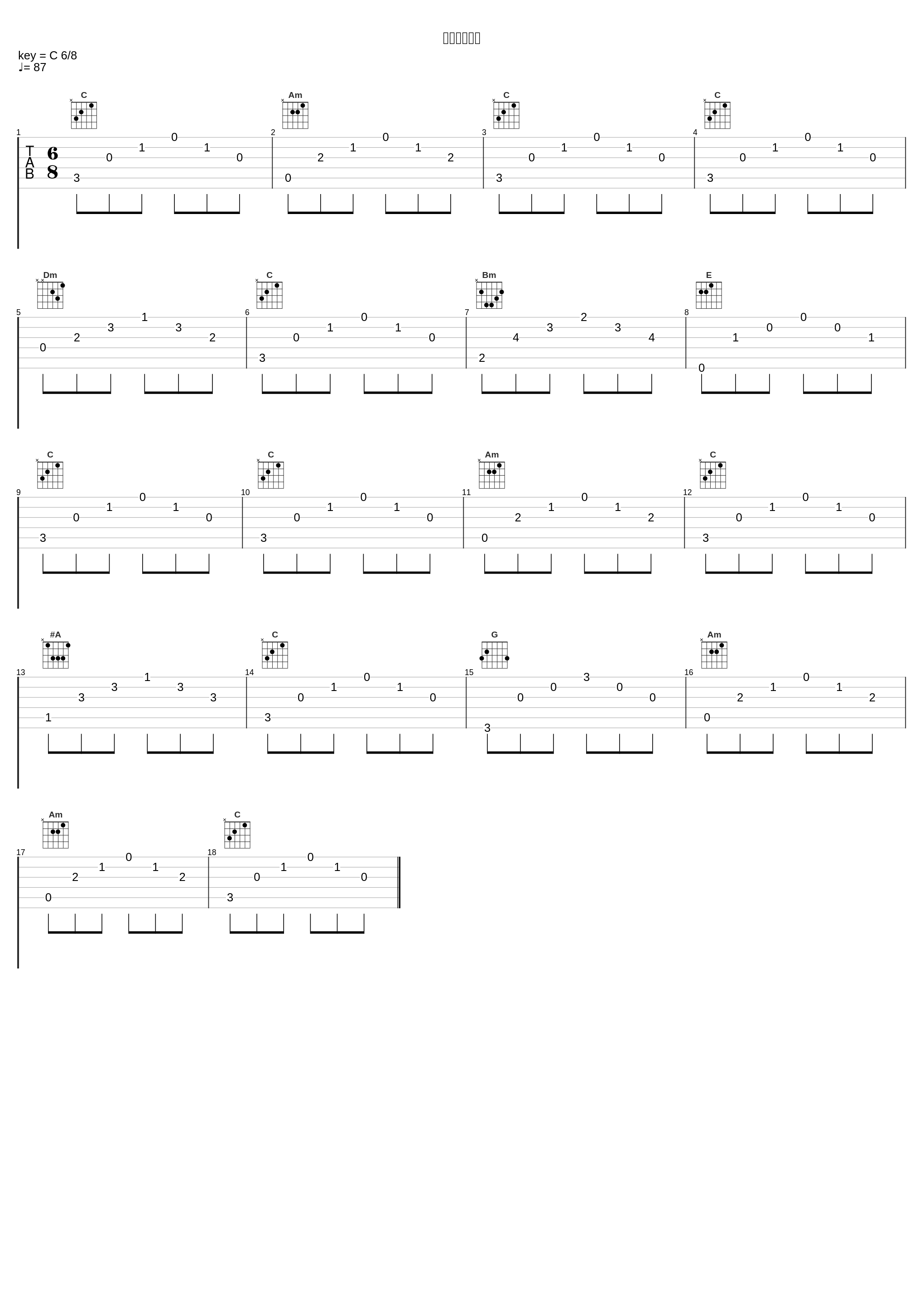 老人のテーマ_冬木透_1