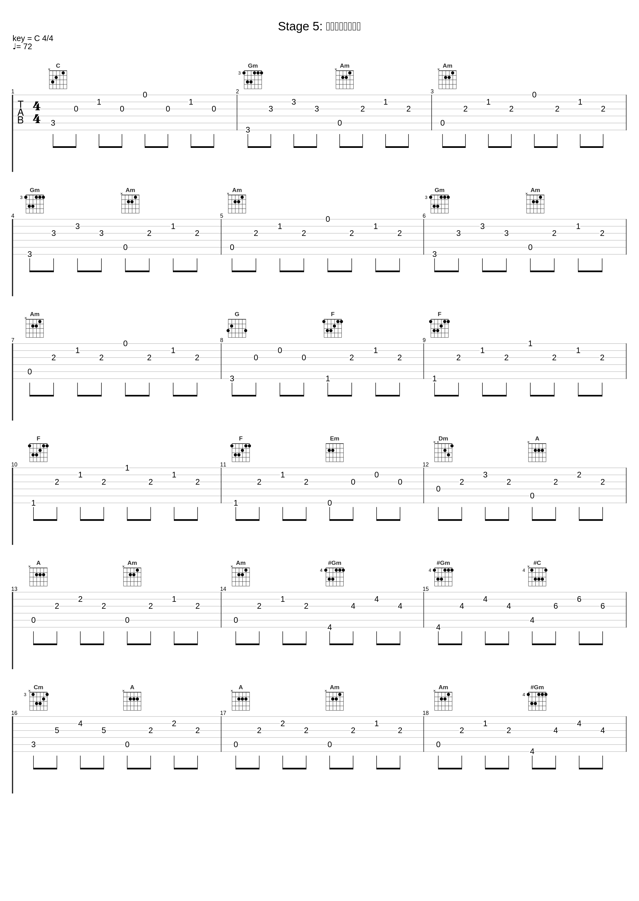 Stage 5: 森のずっと奥の方_並木学_1