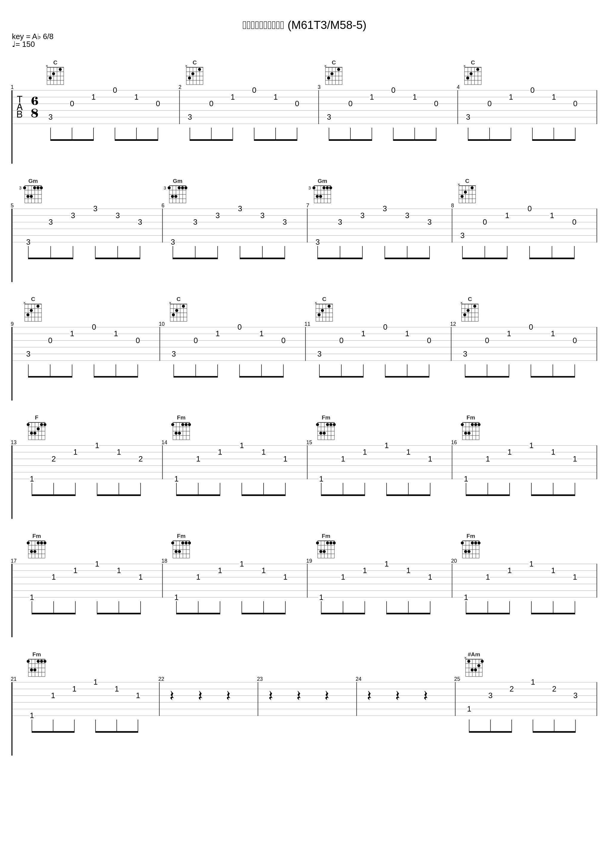 ウルトラセブン・悲愴 (M61T3/M58-5)_佐々木功_1