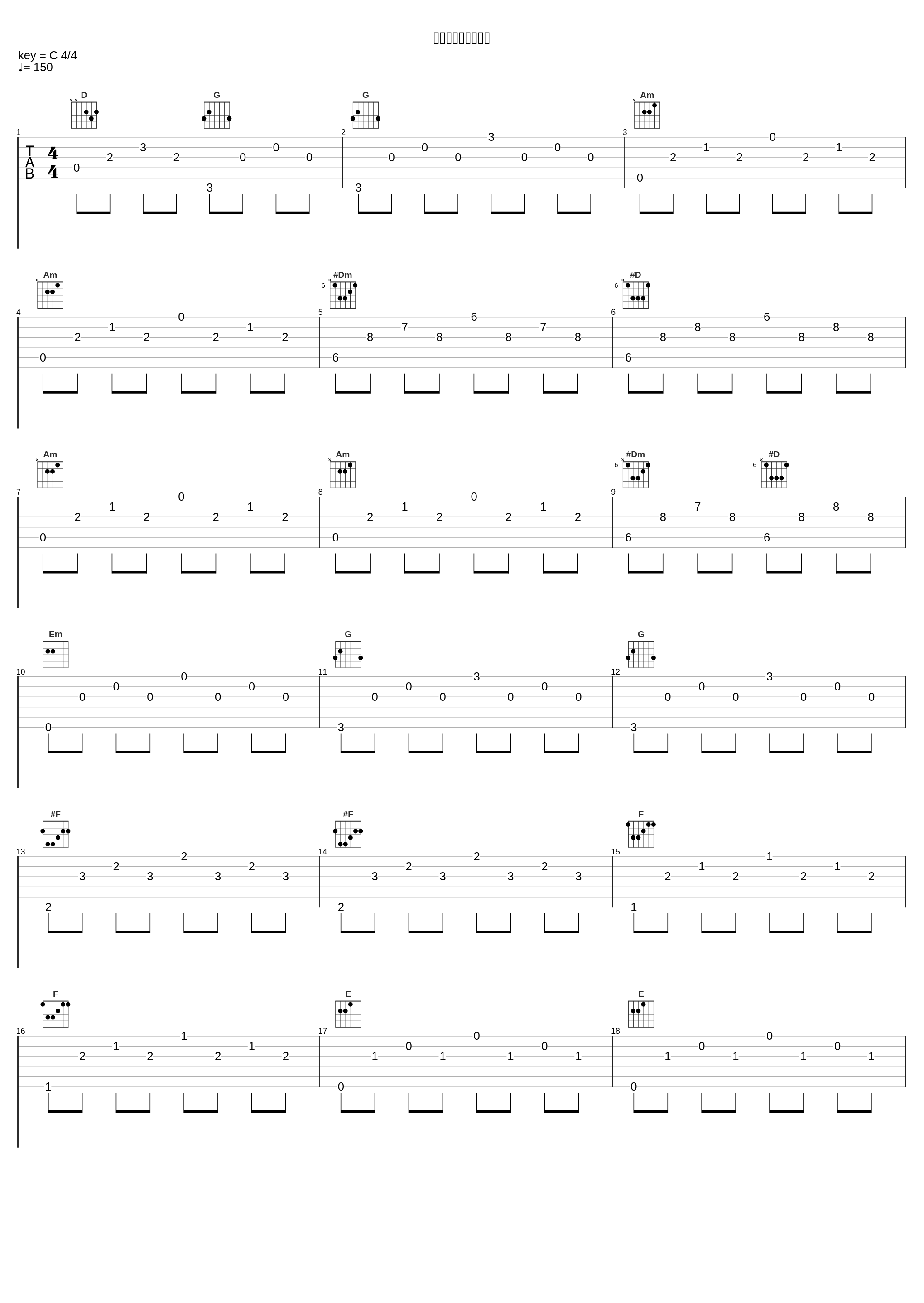 エレメントドーター_並木学_1