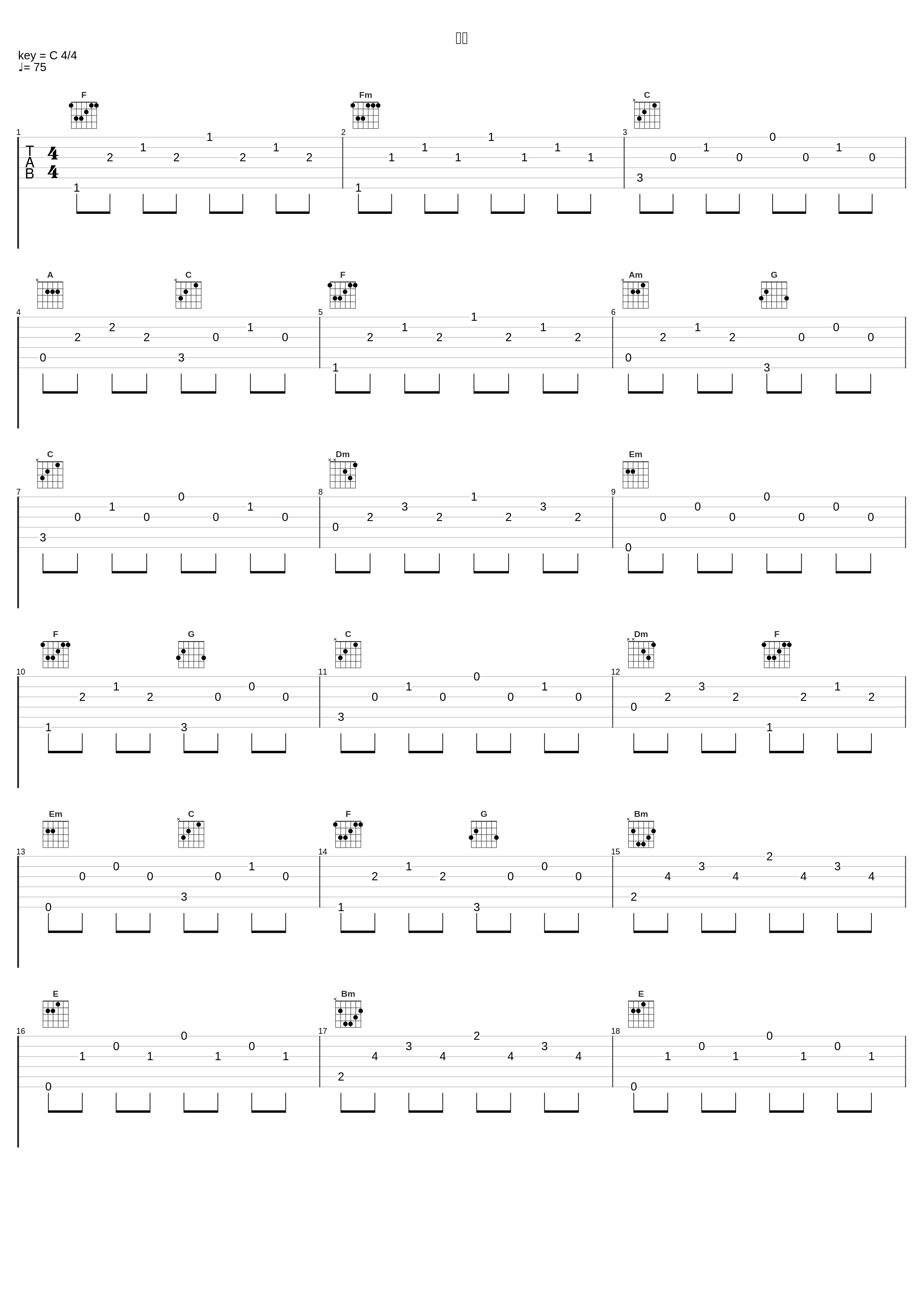 決断_菊谷知树_1