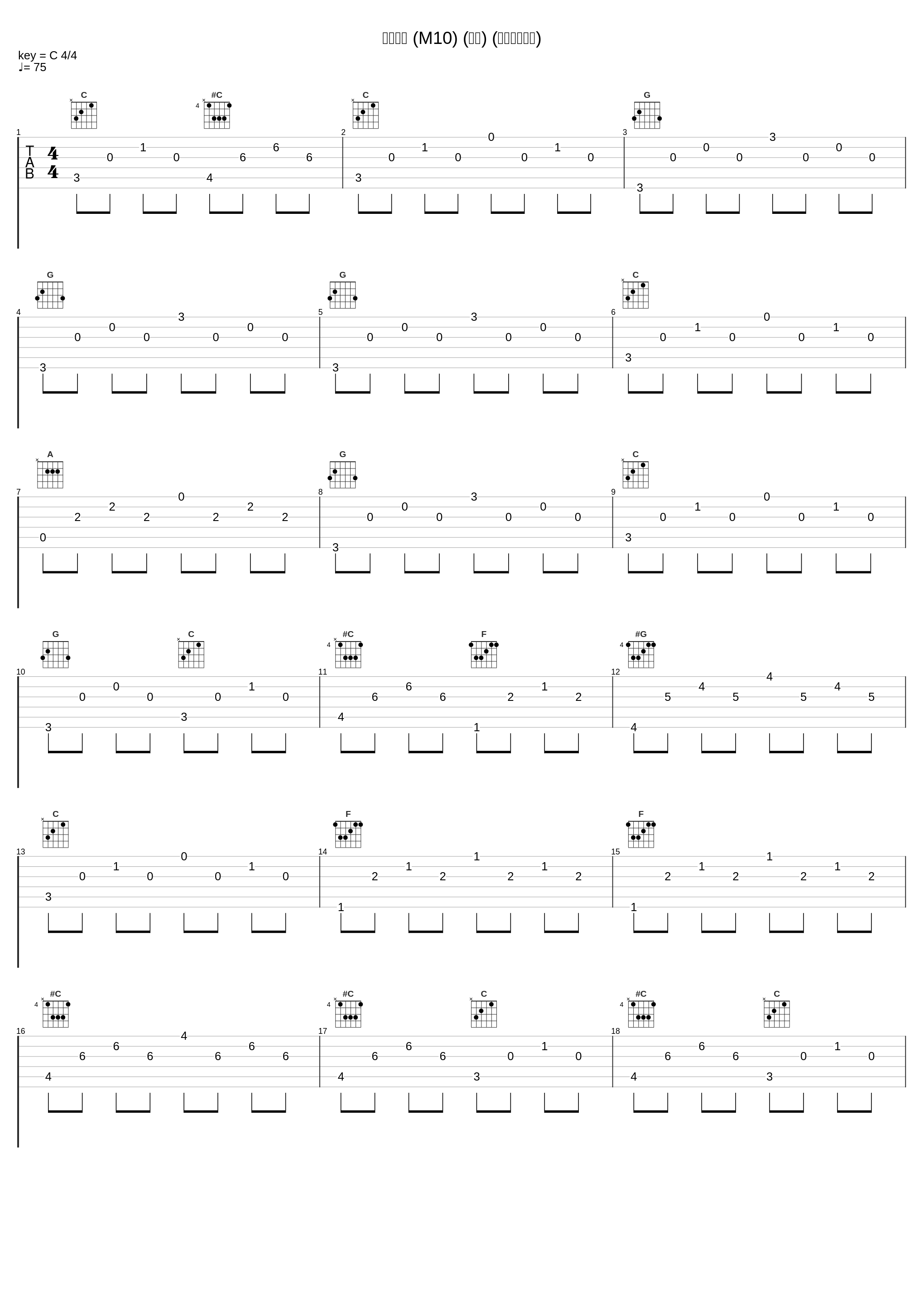 光の偶像 (M10) (勝利) (モノラル音源)_冬木透_1