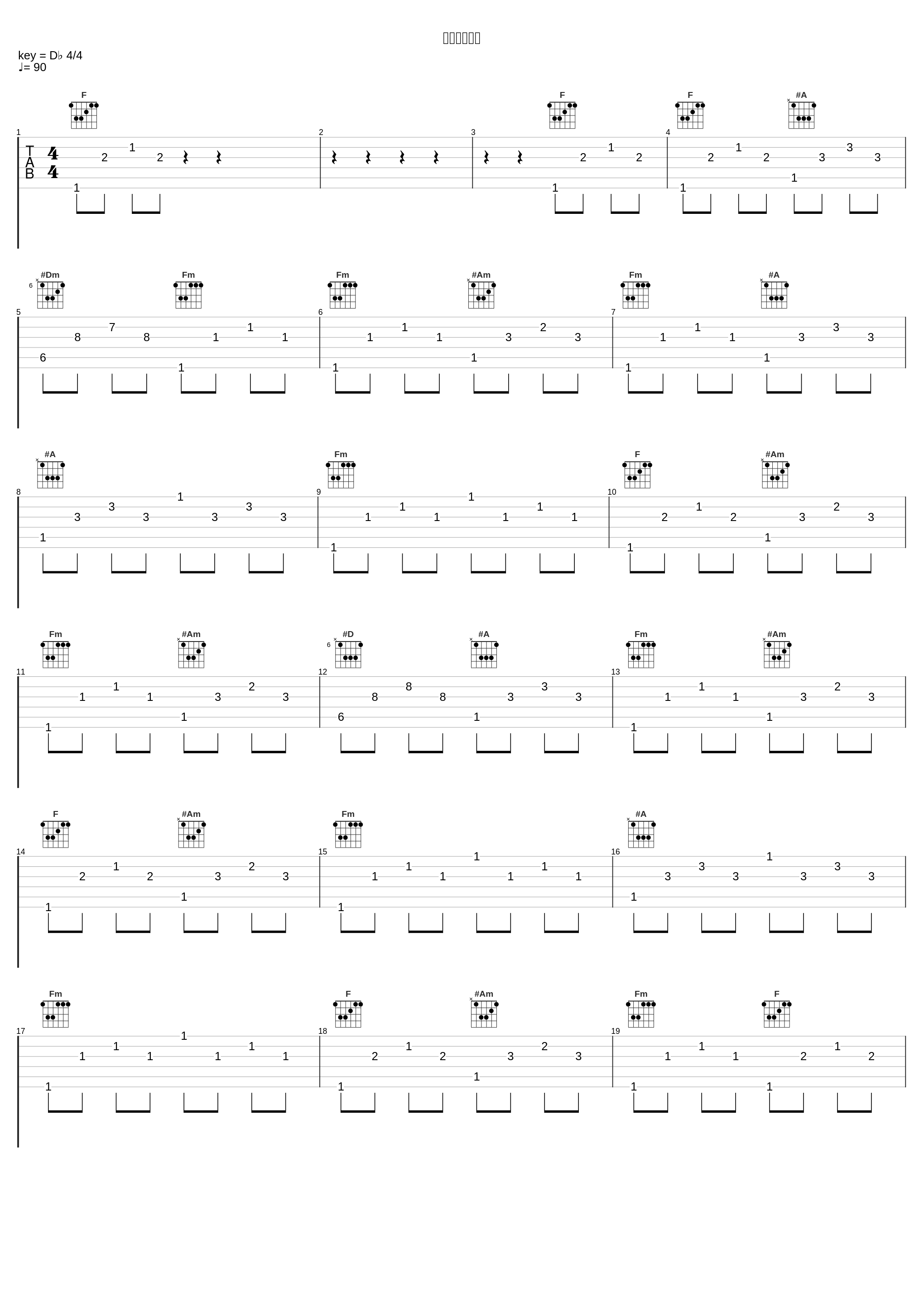 編集者の苦悩_菊谷知树_1