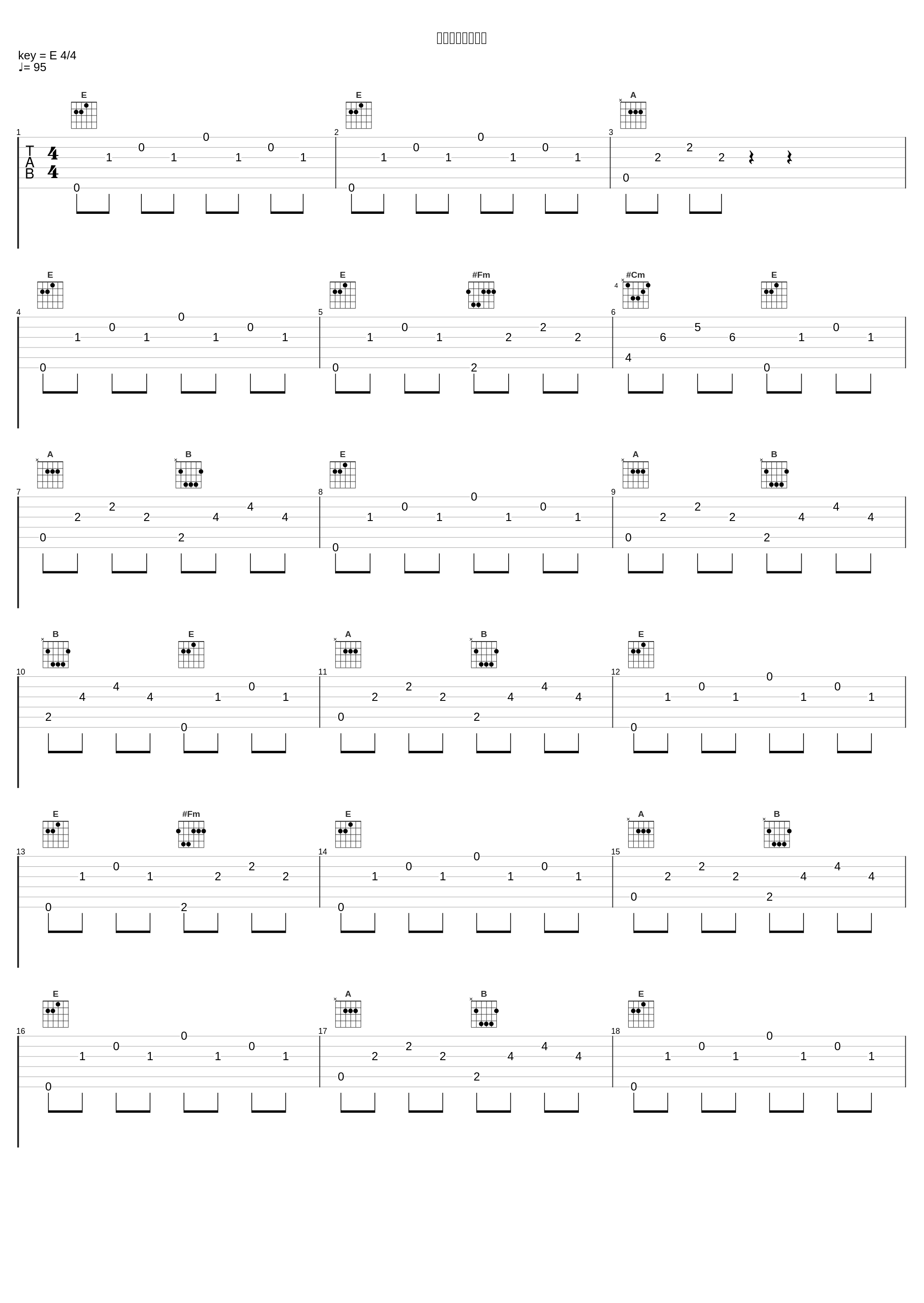 そして、歩きだす_林有三_1