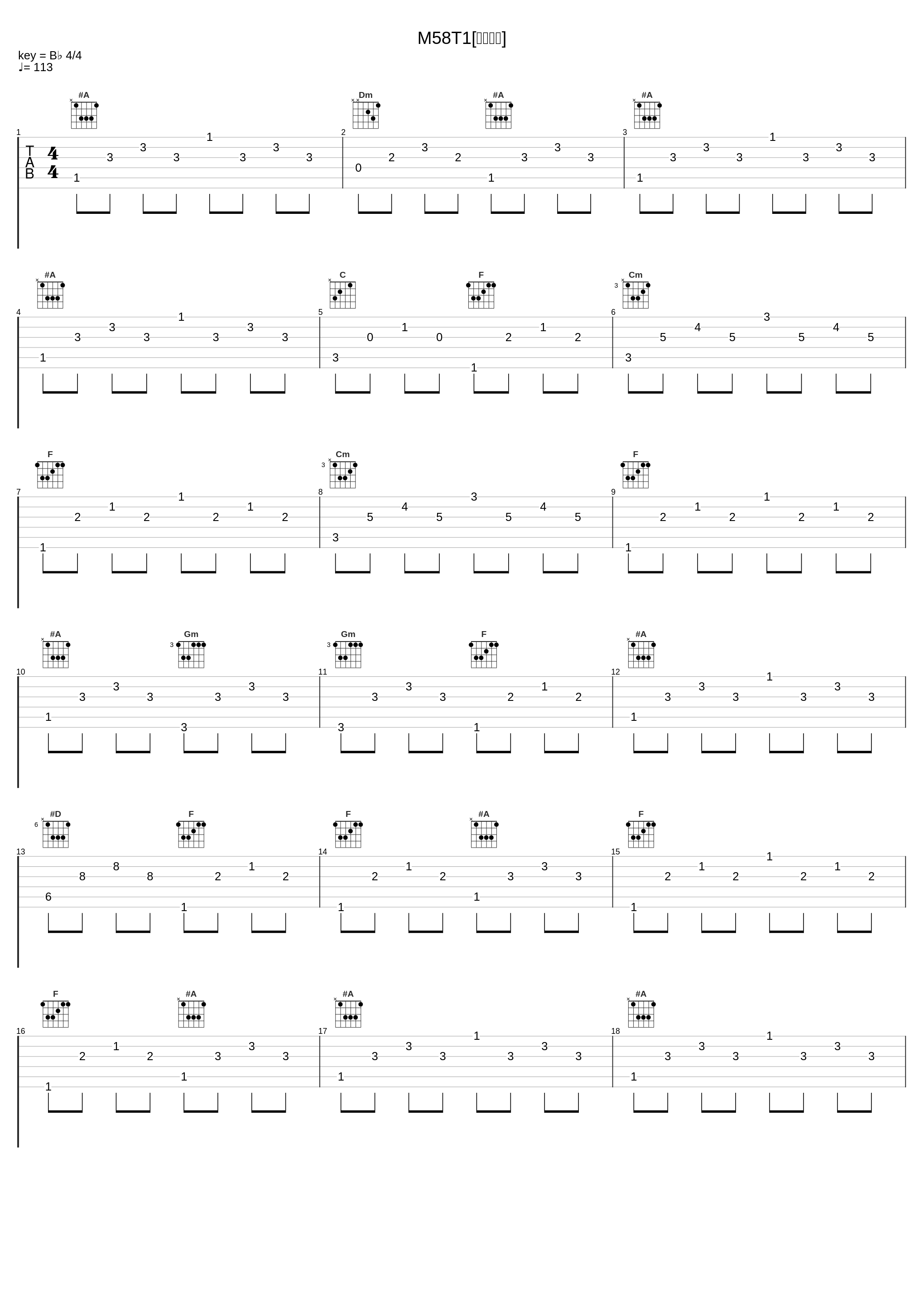 M58T1[子供たち]_冬木透_1