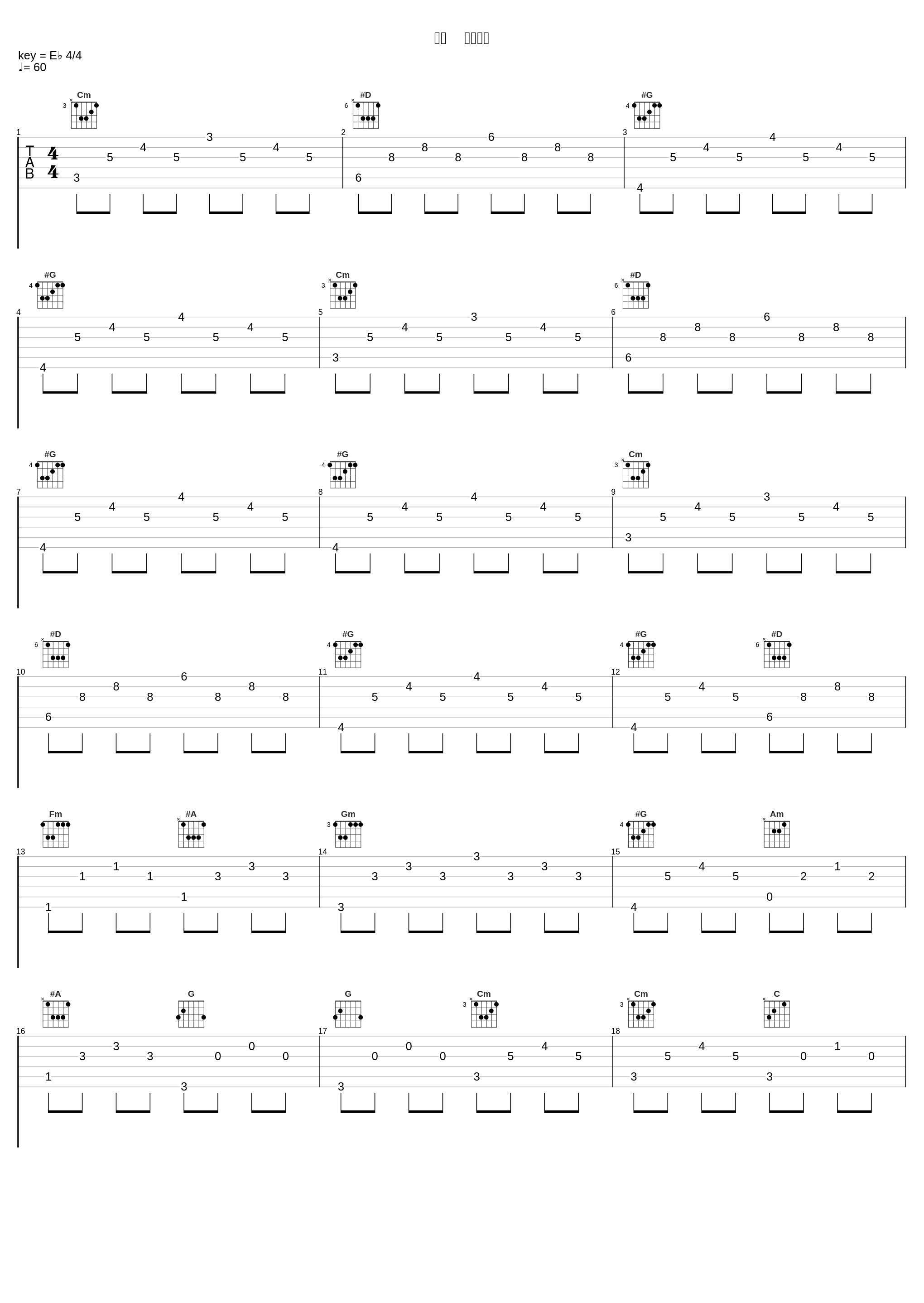 心情　マイナー_林友树_1