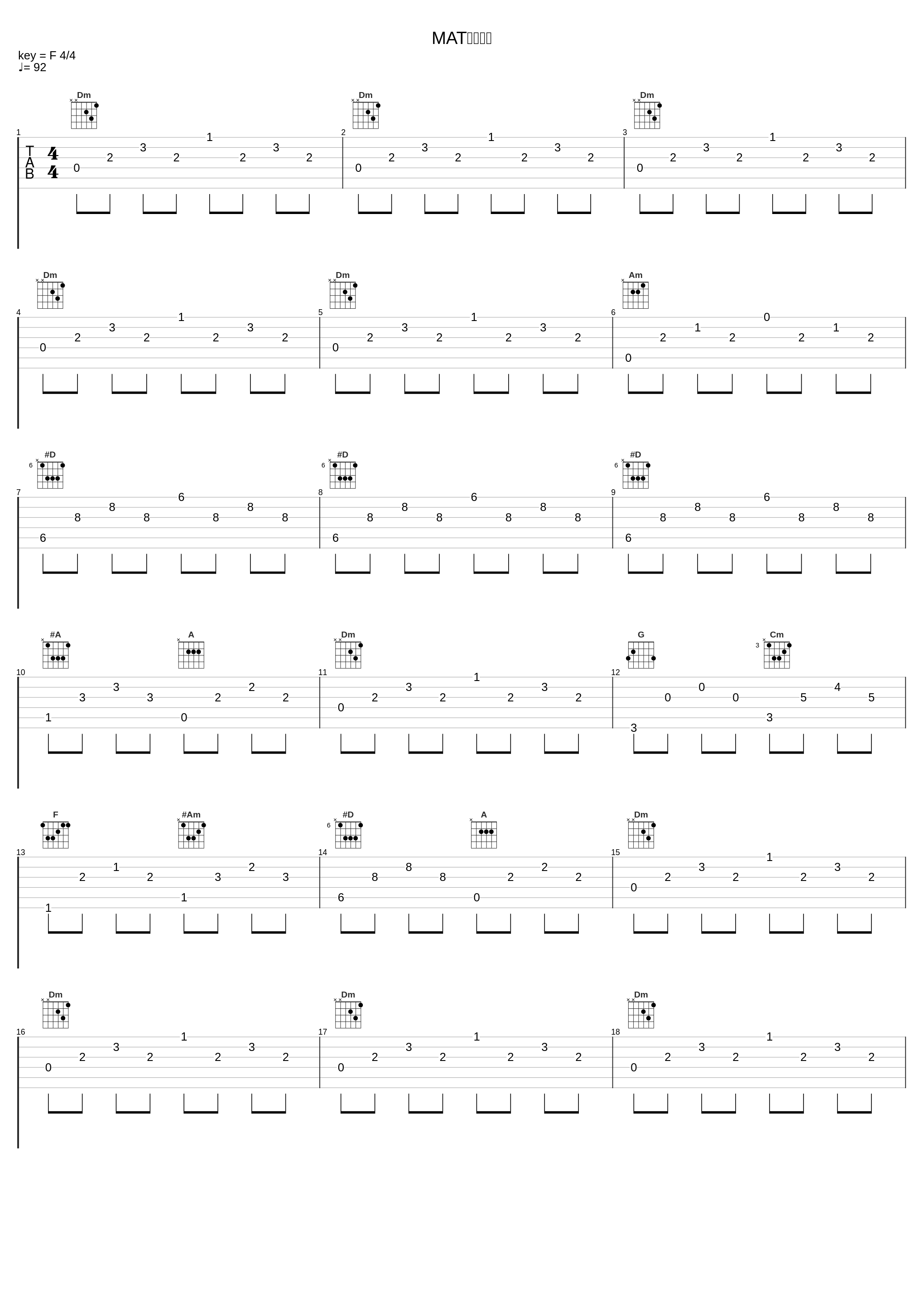 MATのテーマ_冬木透_1