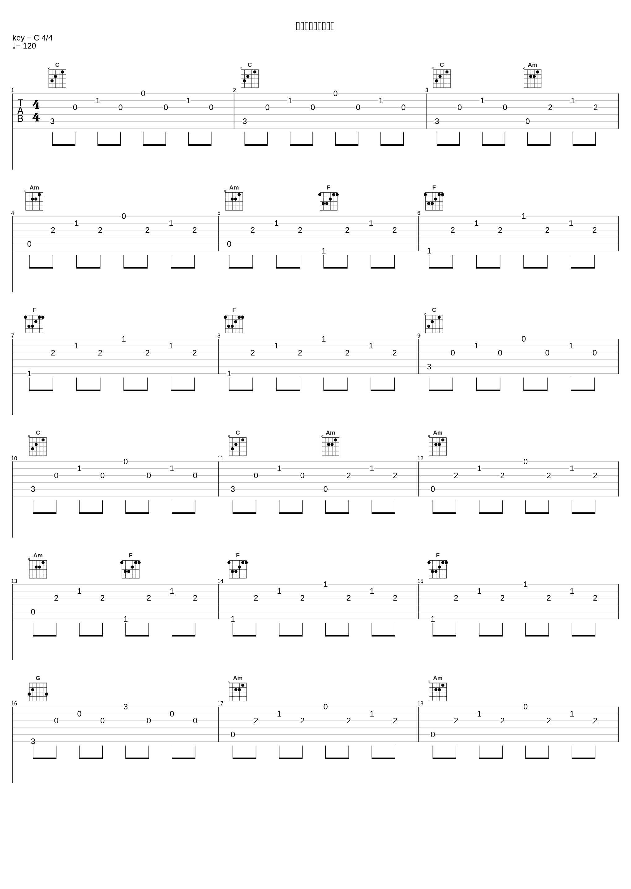 曲がり角の向こうに_林友树_1