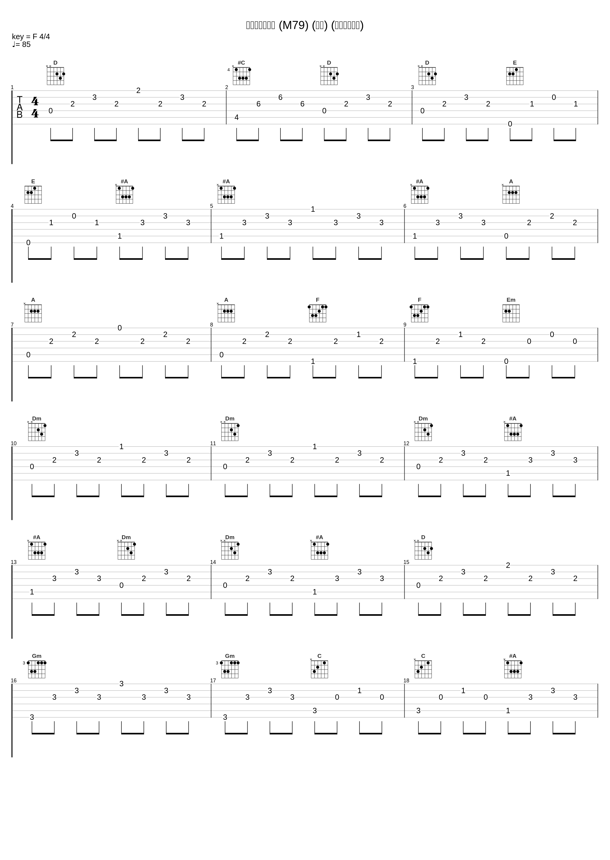 病める者たちへ (M79) (孤独) (モノラル音源)_冬木透_1