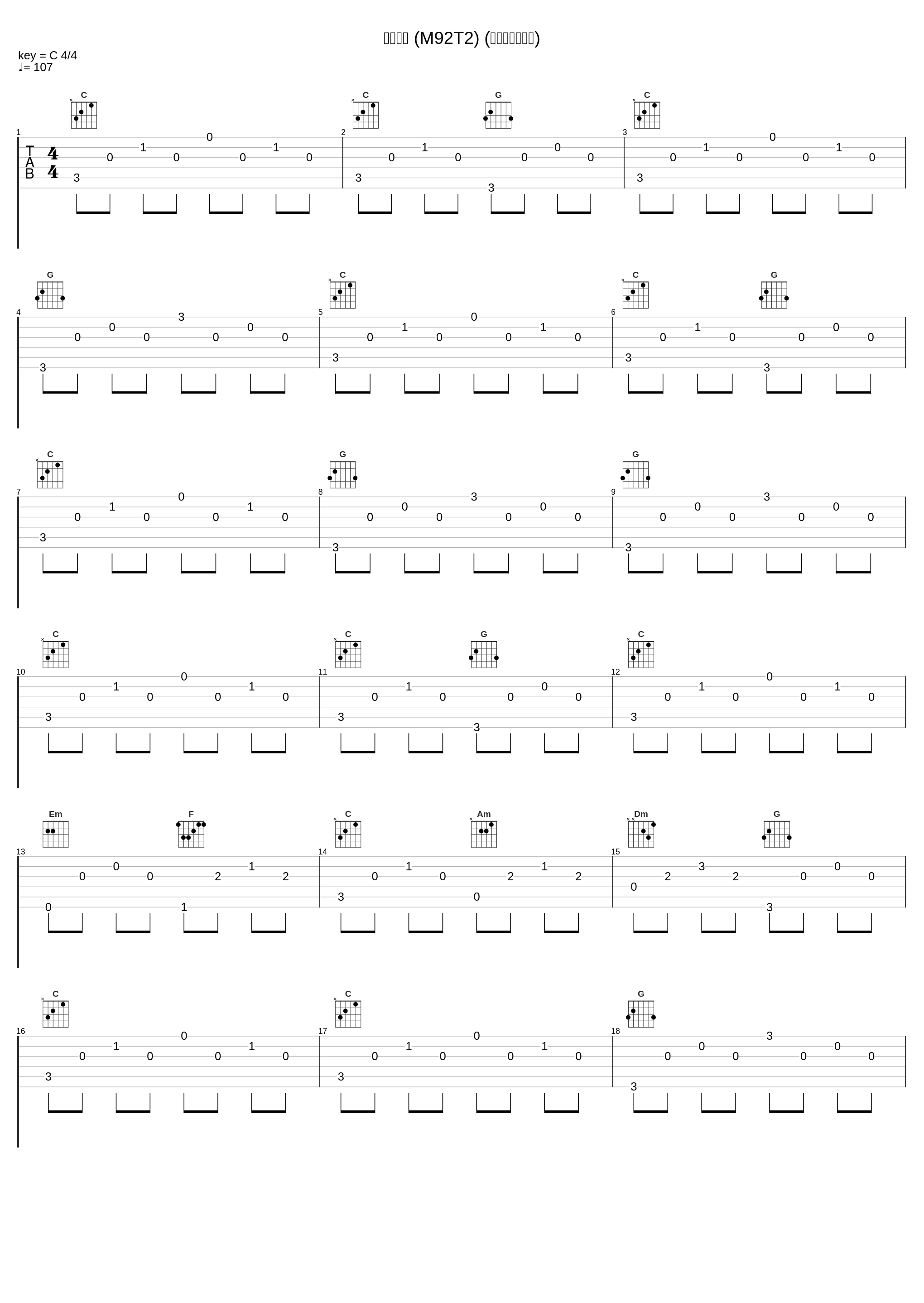 春の訪れ (M92T2) (木洩れ陽の中で)_冬木透_1