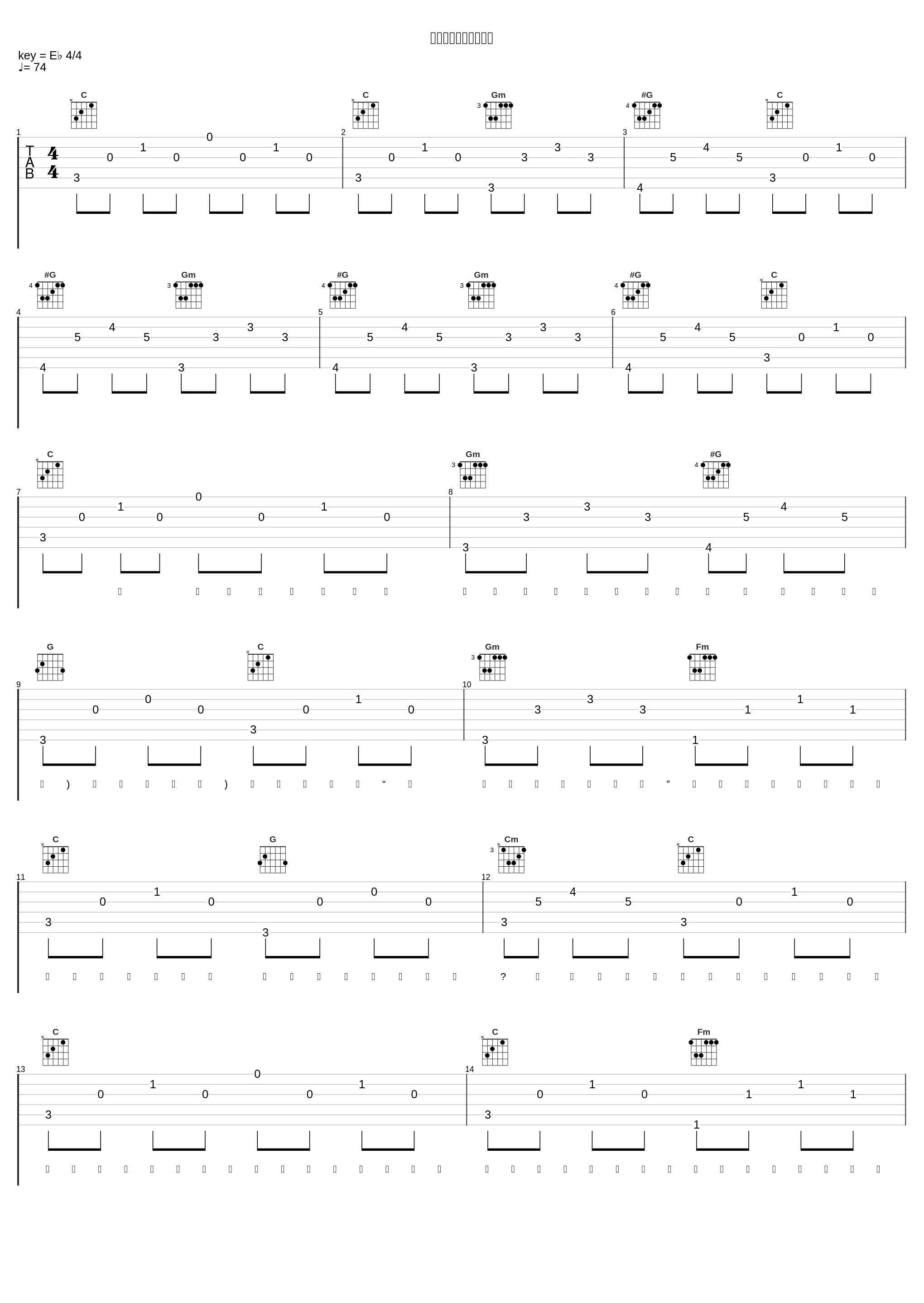 現実凸撃ヒエラルキー_悠木碧_1