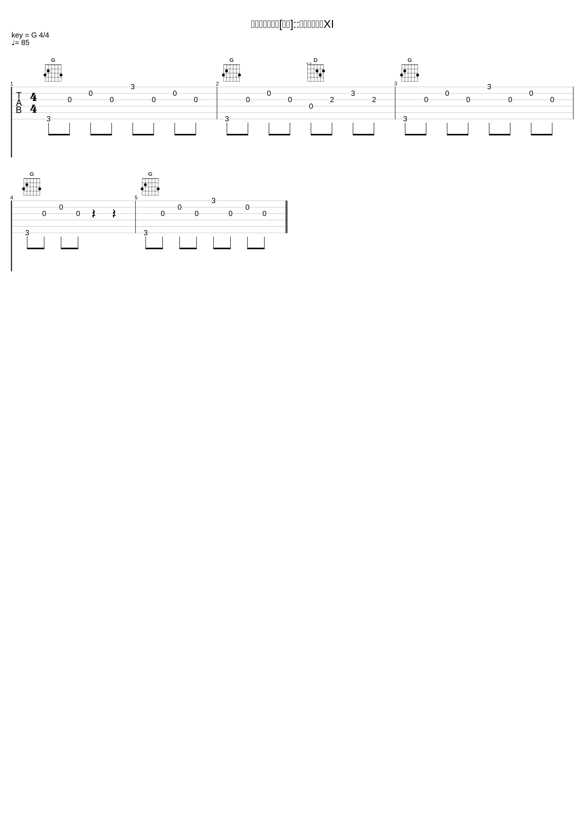 セブン暗殺計画[後篇]::エンディングXI_冬木透_1