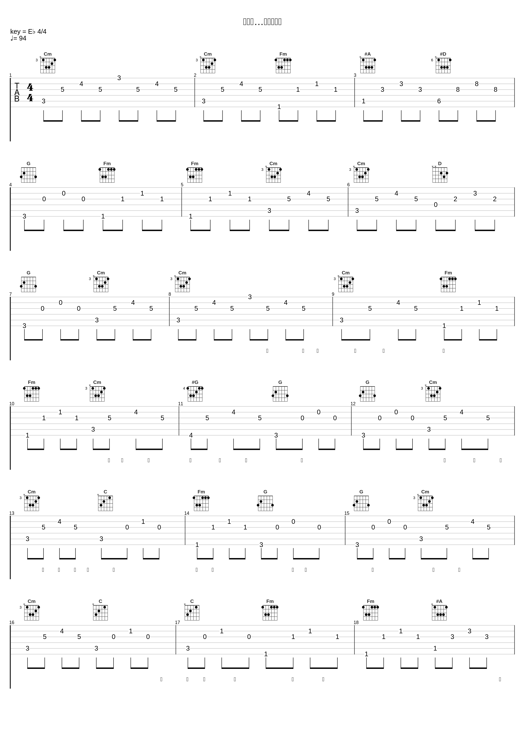 そして…めぐり逢い_五木ひろし,邓丽君_1