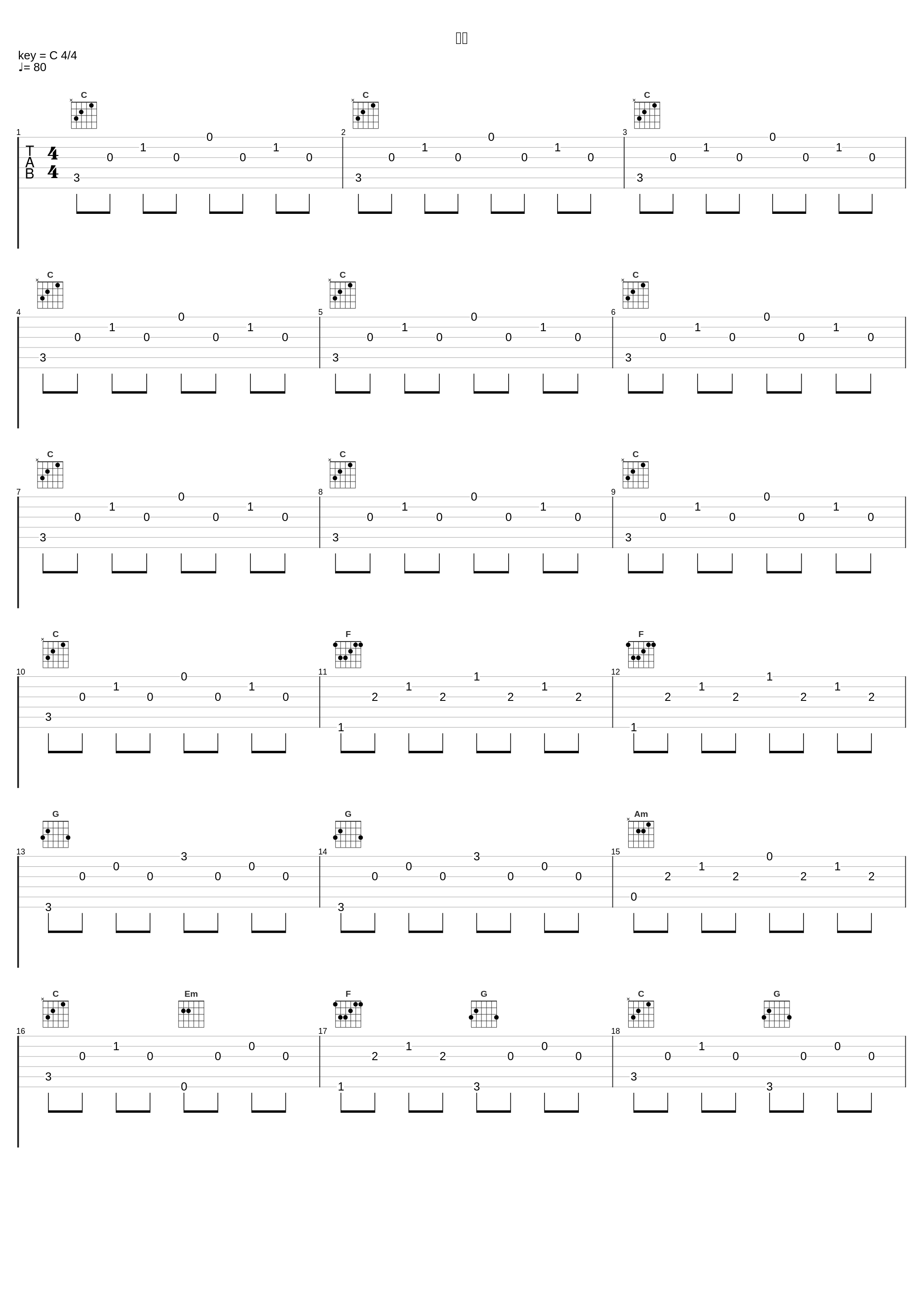 理解_林友树_1