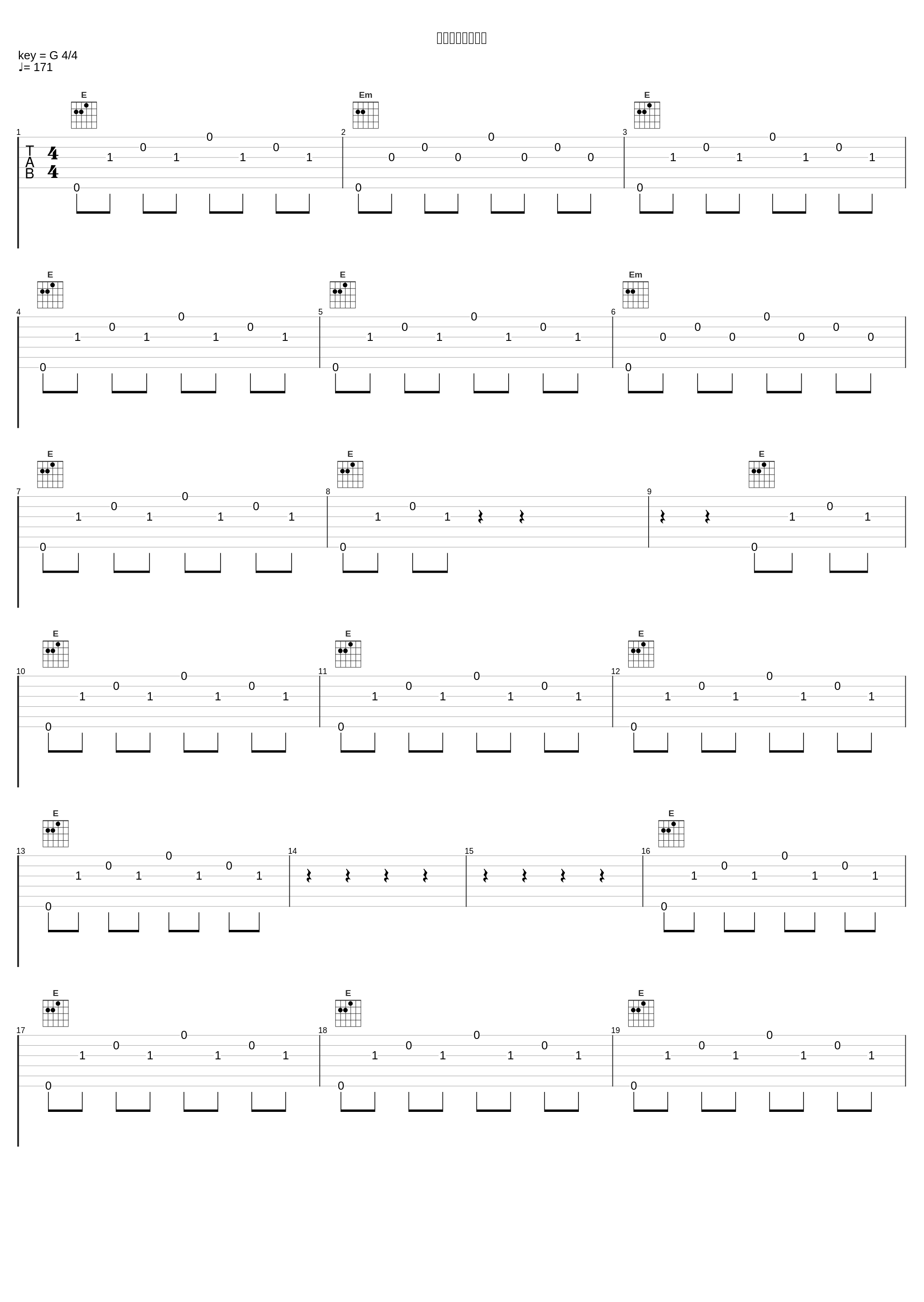 ウソバーッカ出現_林友树_1