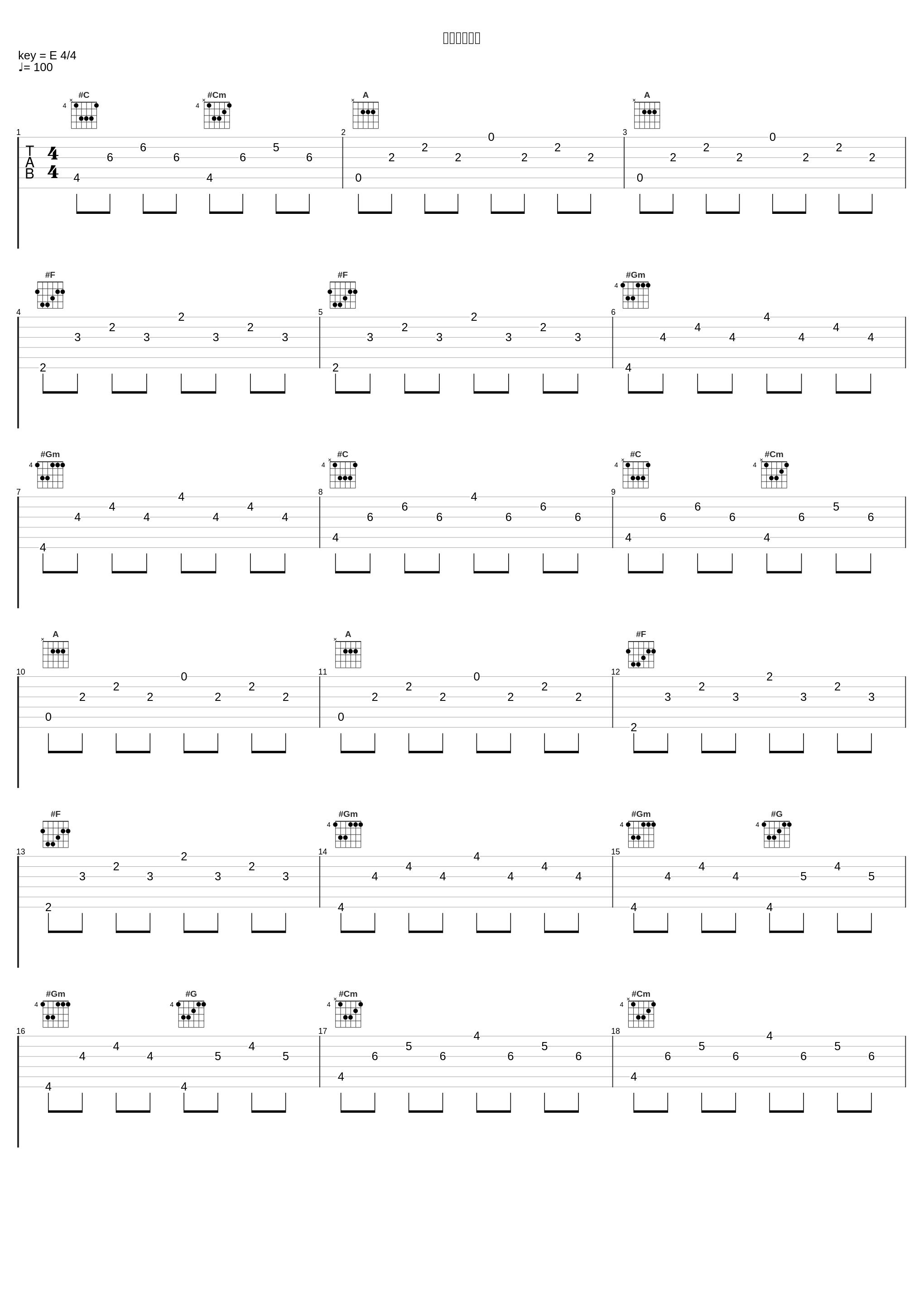 アンナの決意_林友树_1