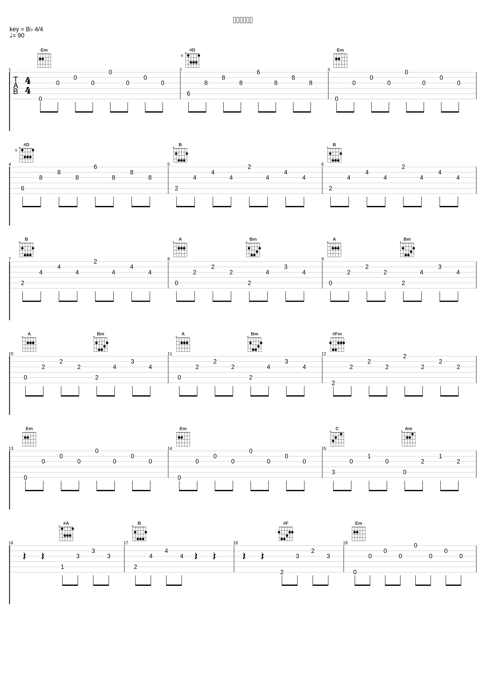 イベント発生_菊谷知树_1