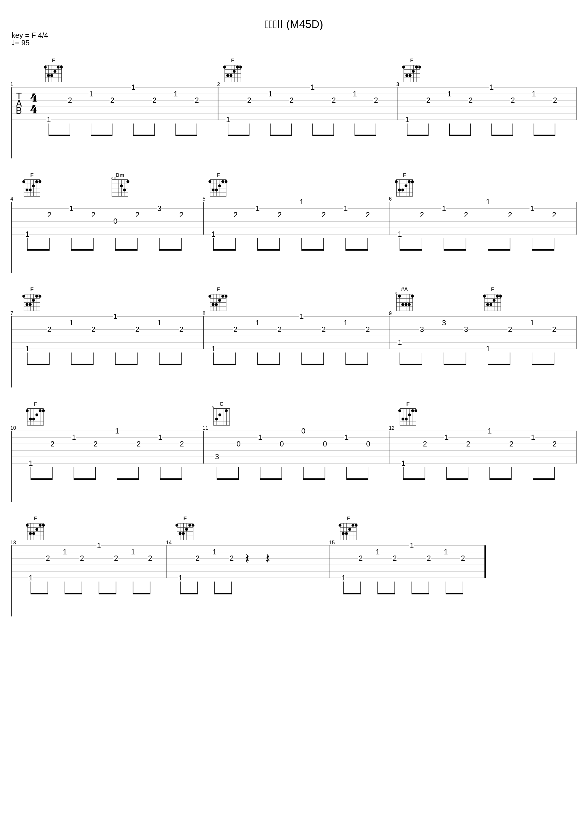 終曲集II (M45D)_冬木透_1