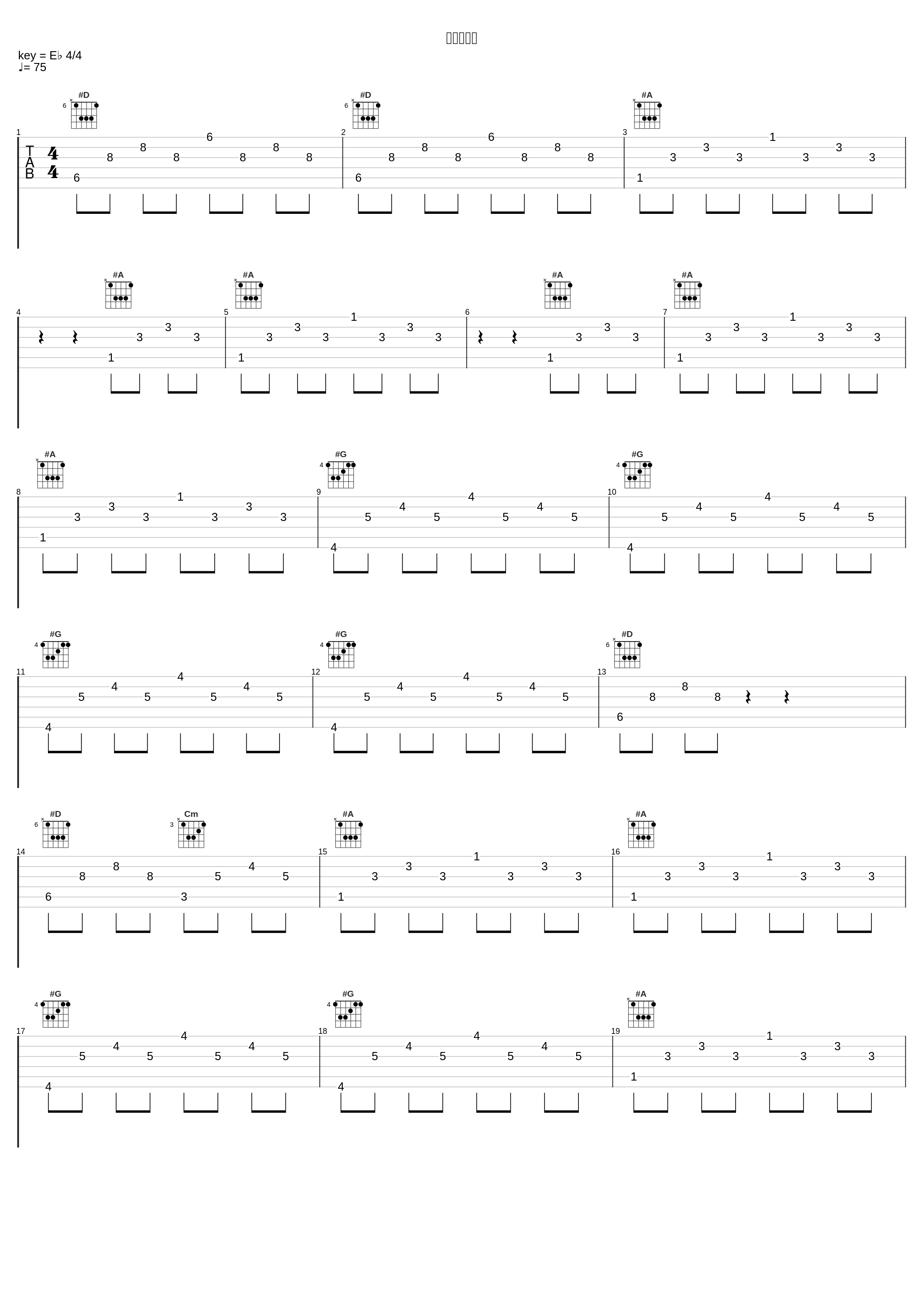 透明な思考_林友树_1
